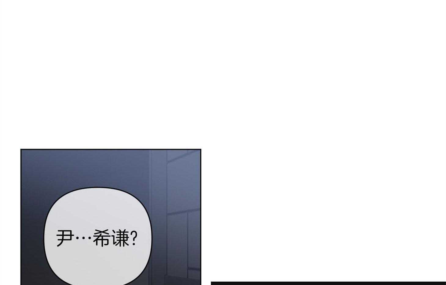 第88话_喜欢你0