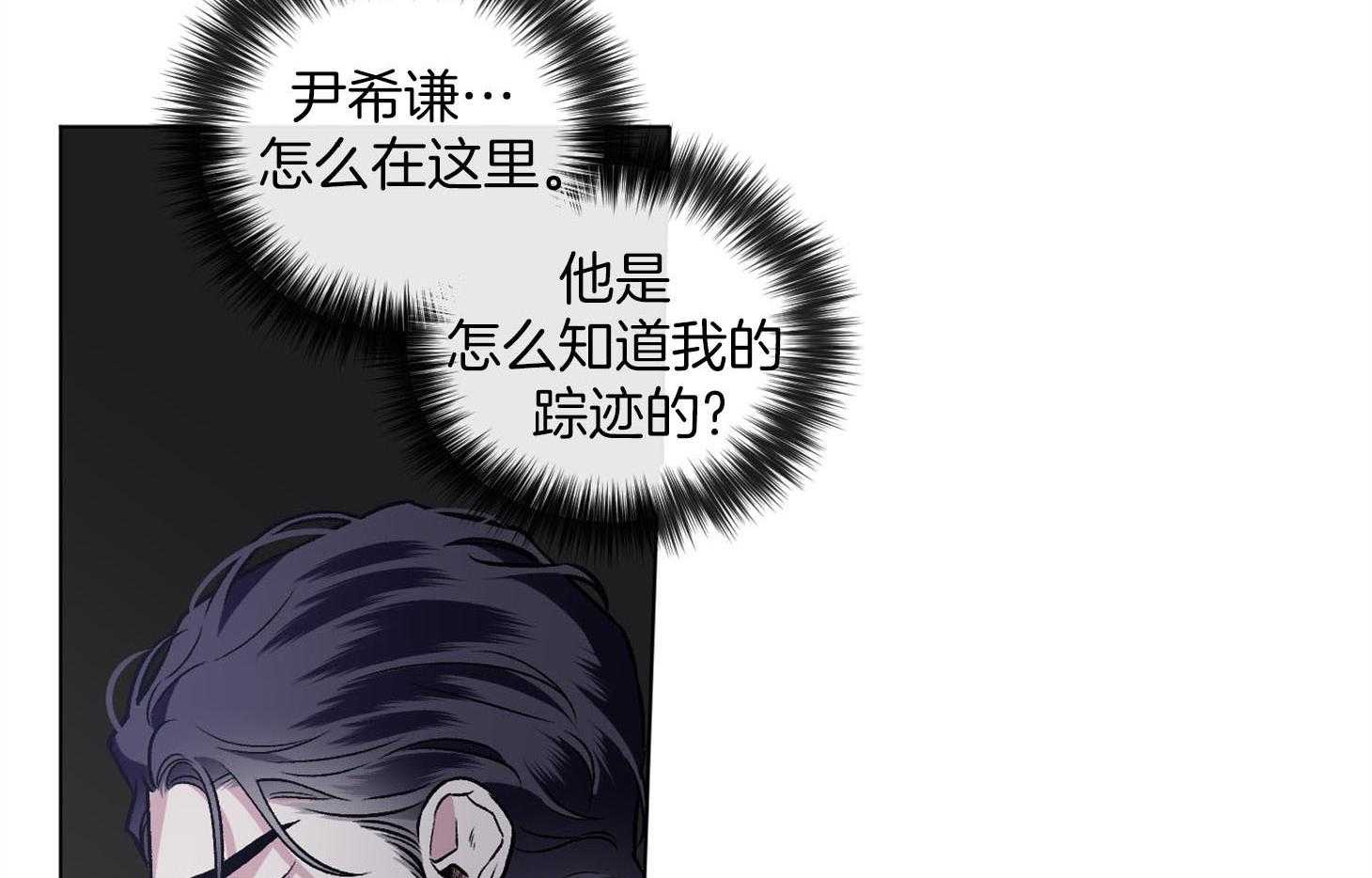 第88话_喜欢你10
