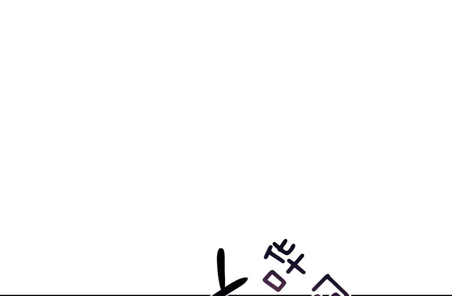 第88话_喜欢你14