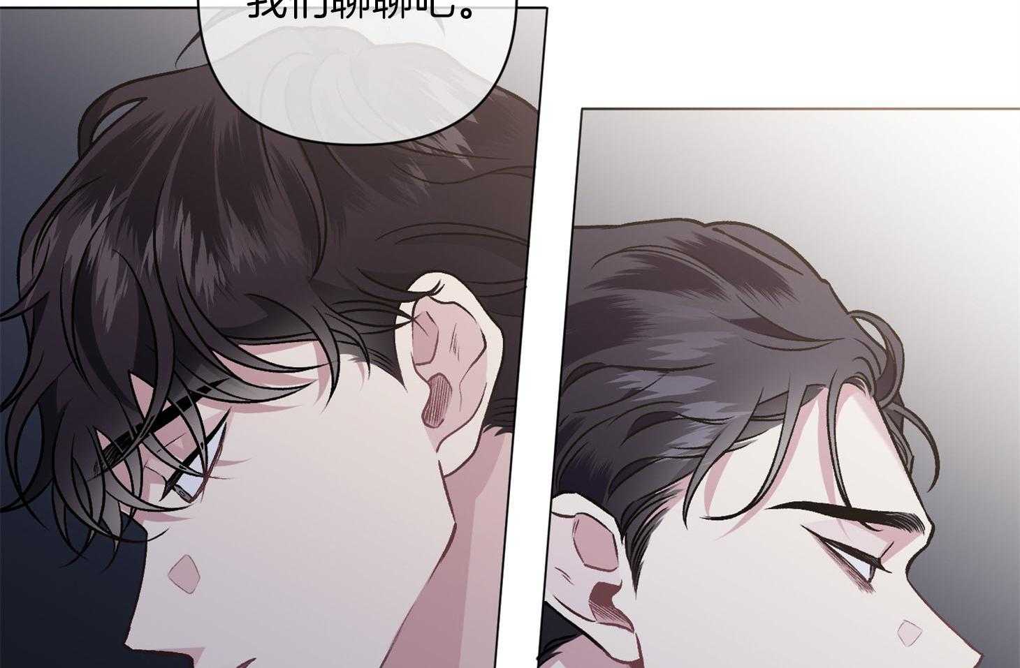 第88话_喜欢你19