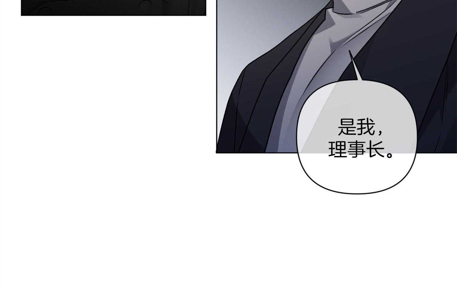 第88话_喜欢你2