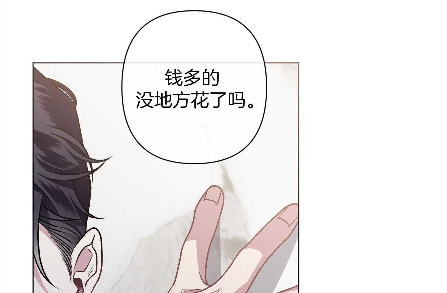 第88话_喜欢你24
