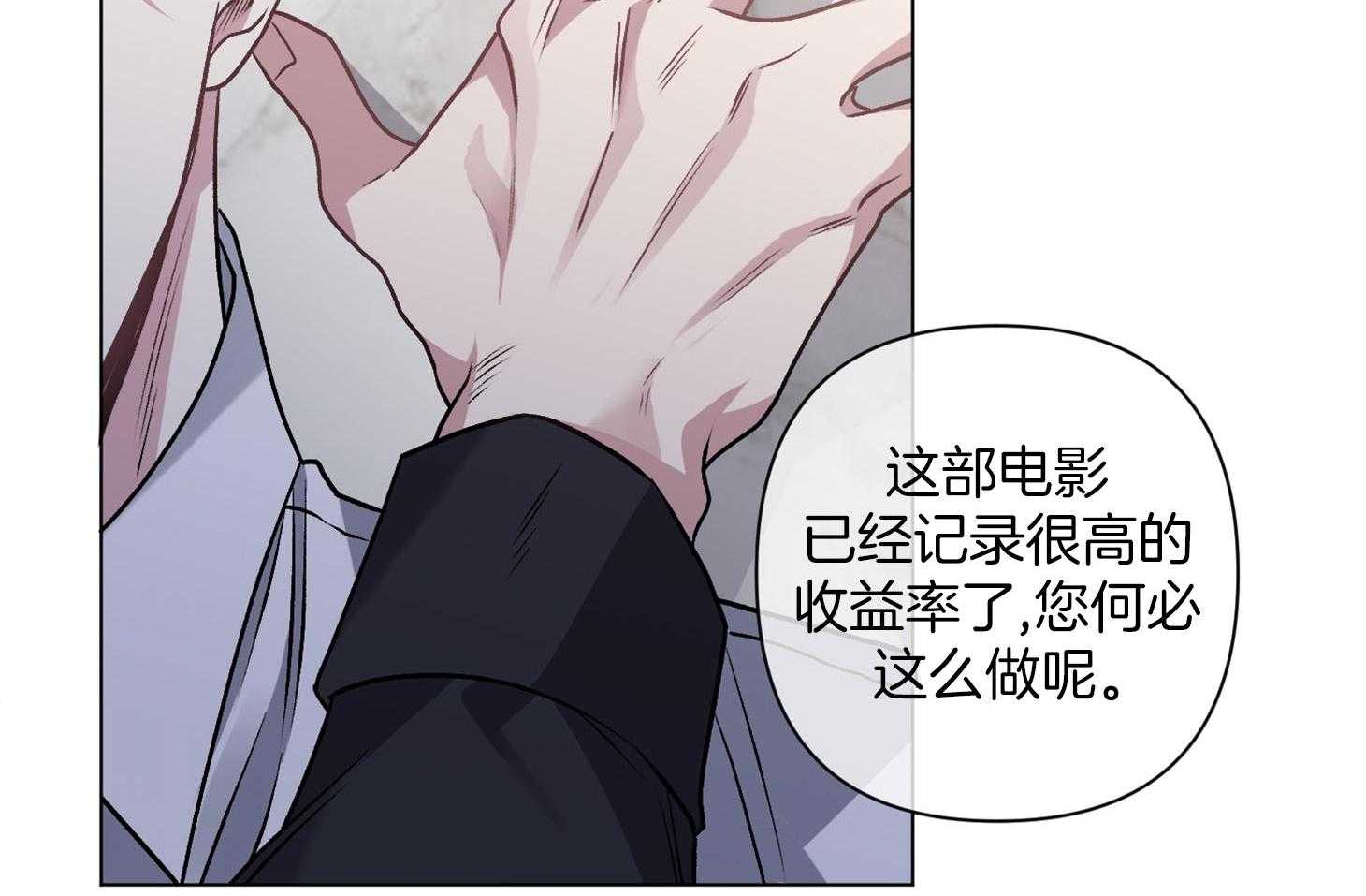 第88话_喜欢你25