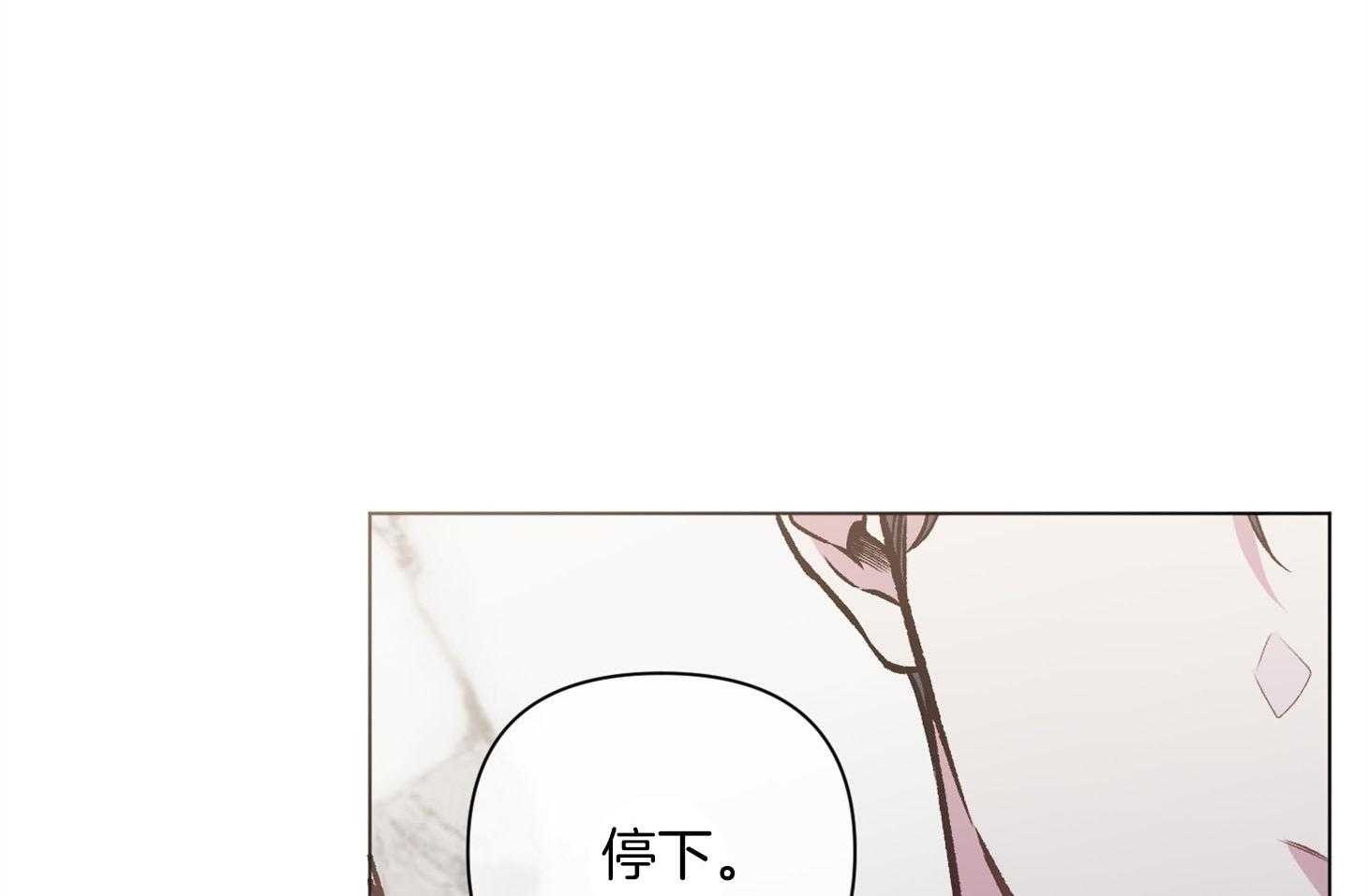 第88话_喜欢你26