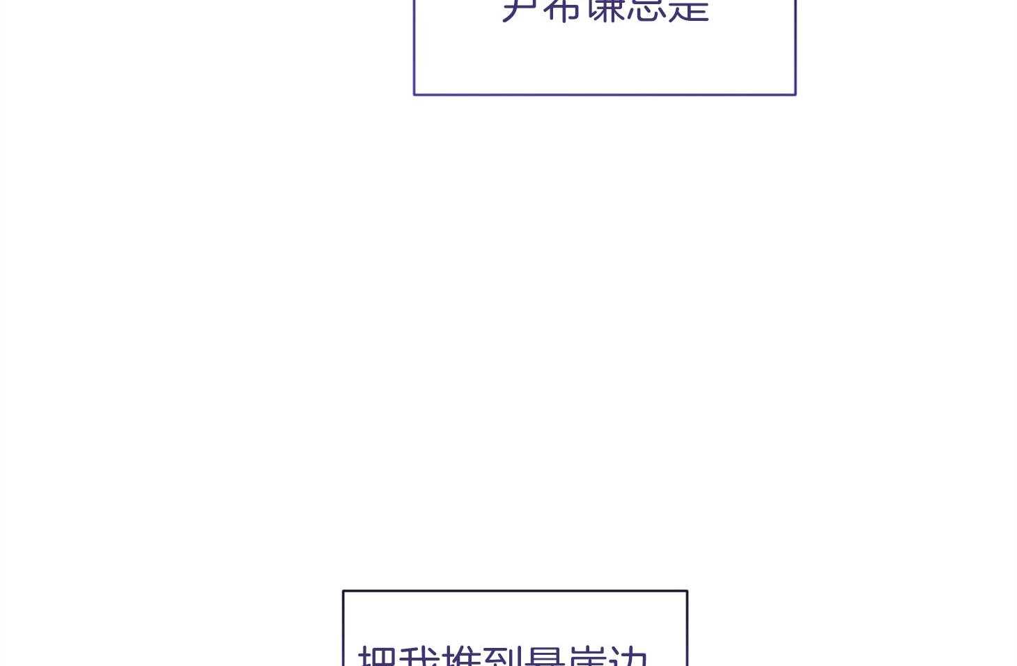 第88话_喜欢你28