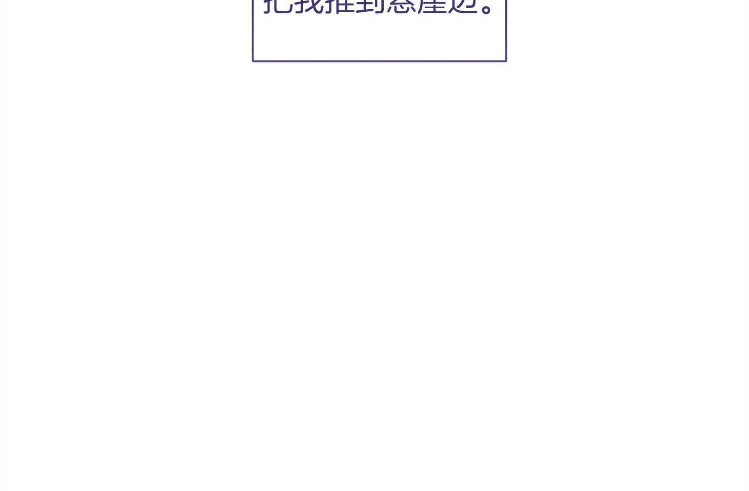 第88话_喜欢你29