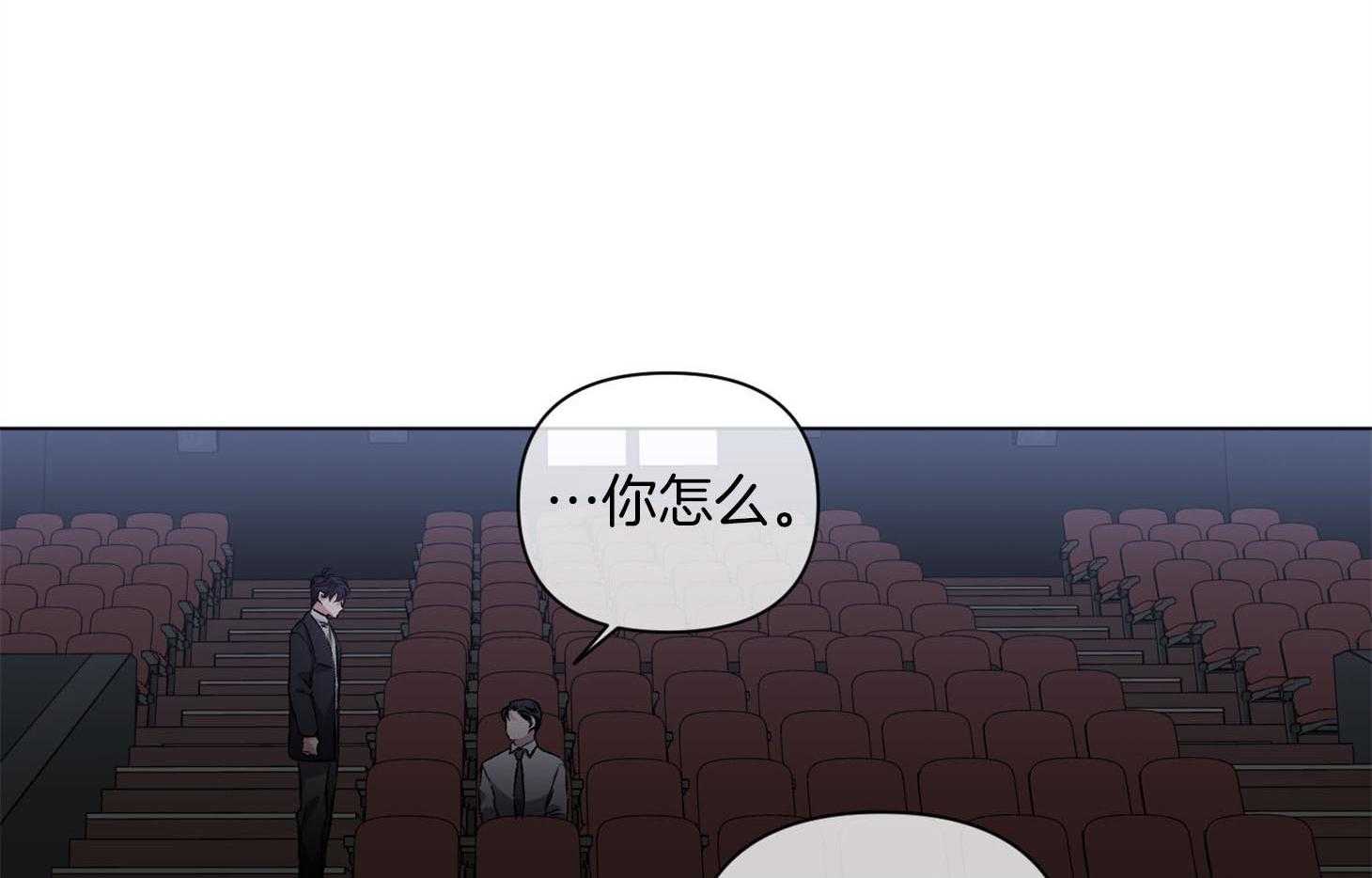 第88话_喜欢你3