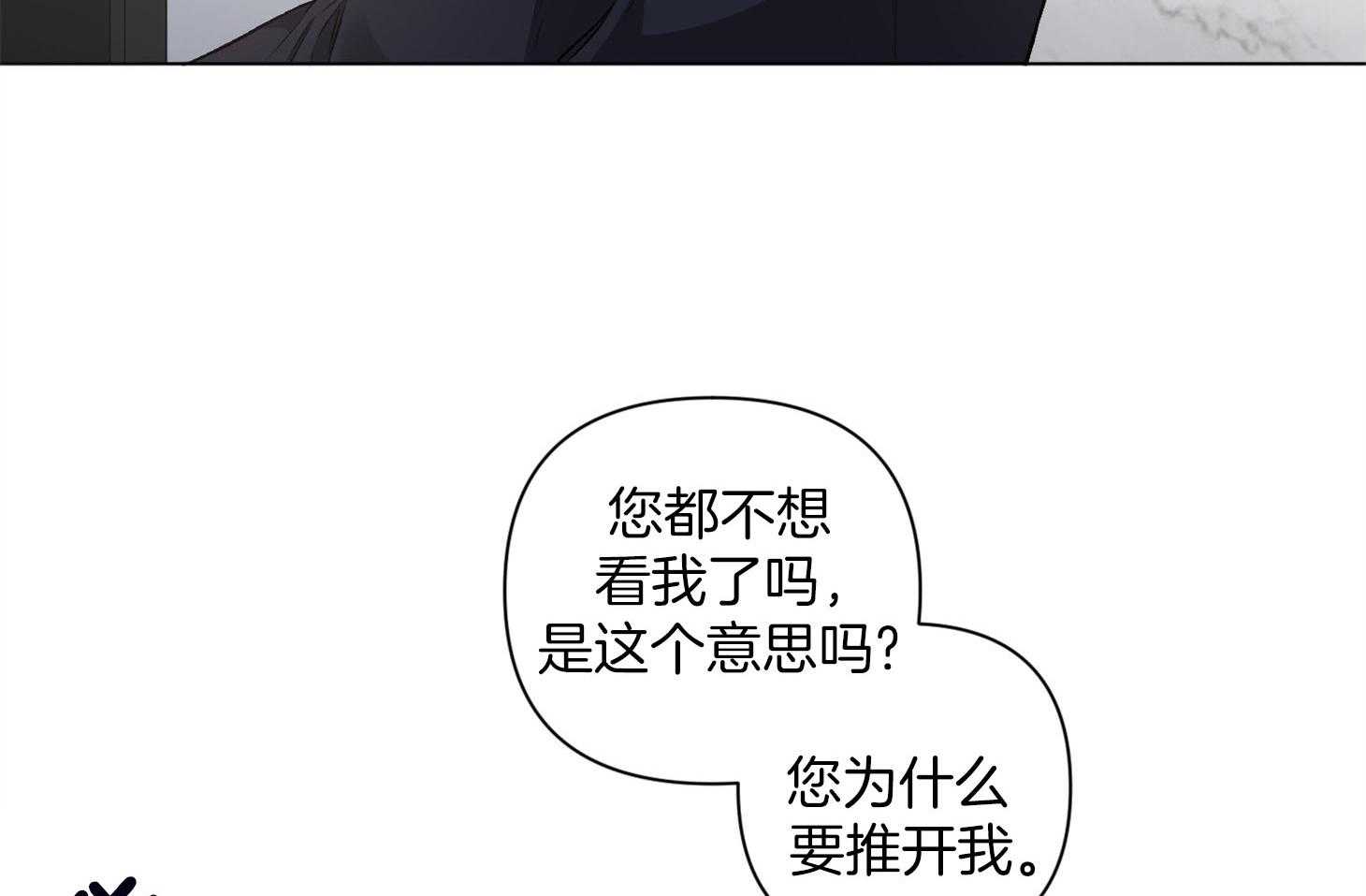 第88话_喜欢你31