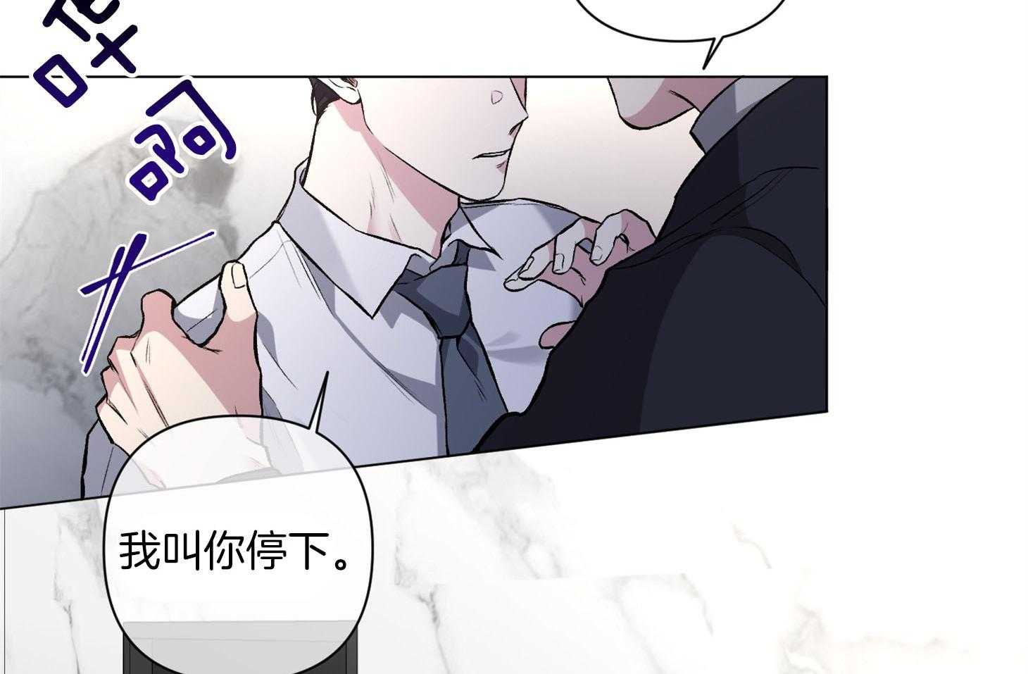 第88话_喜欢你32