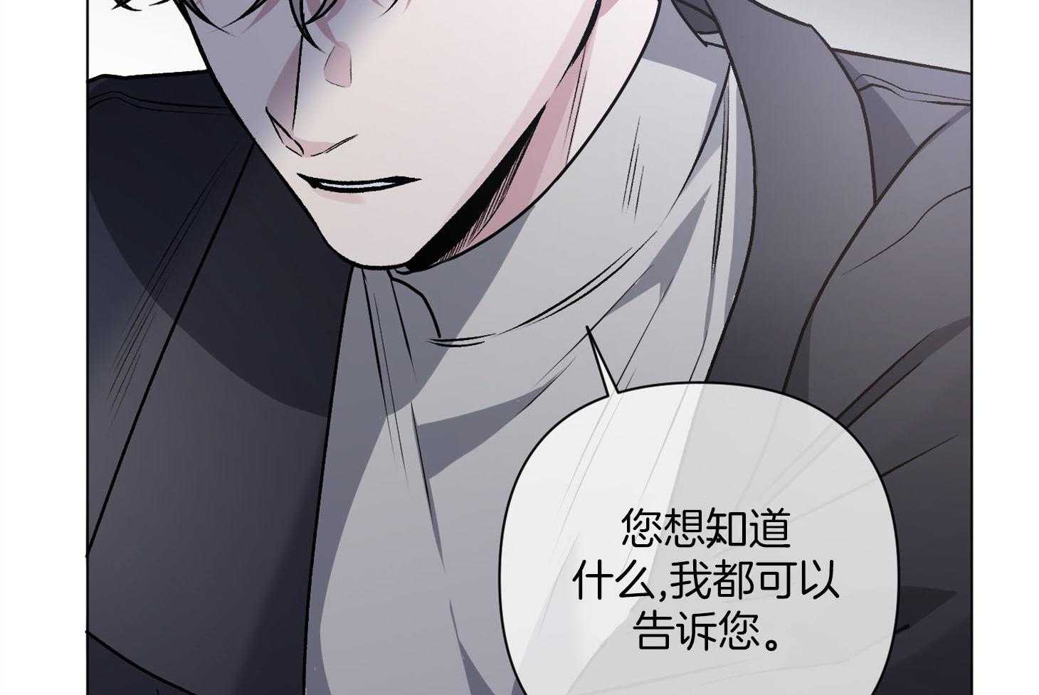 第88话_喜欢你36
