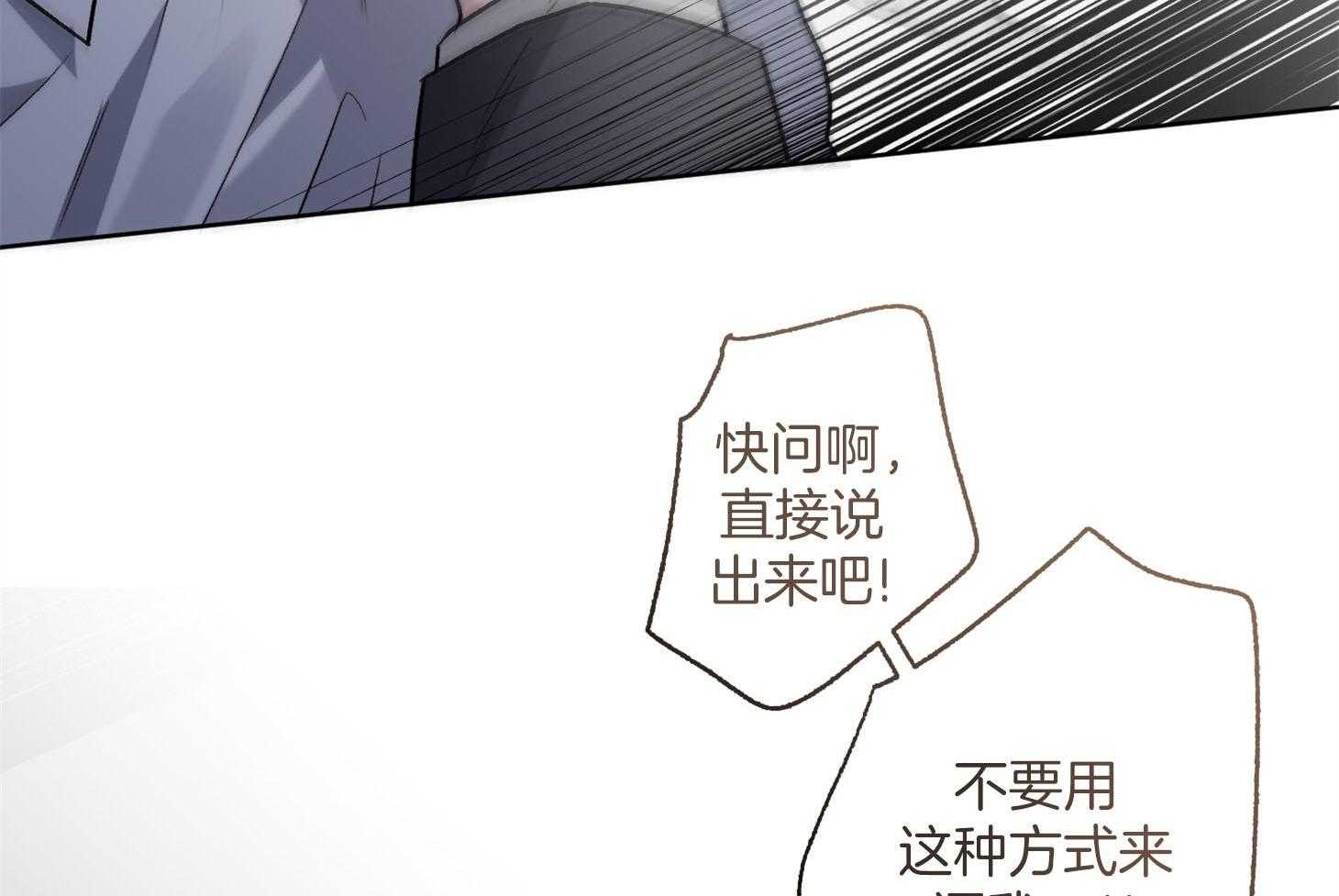 第88话_喜欢你41