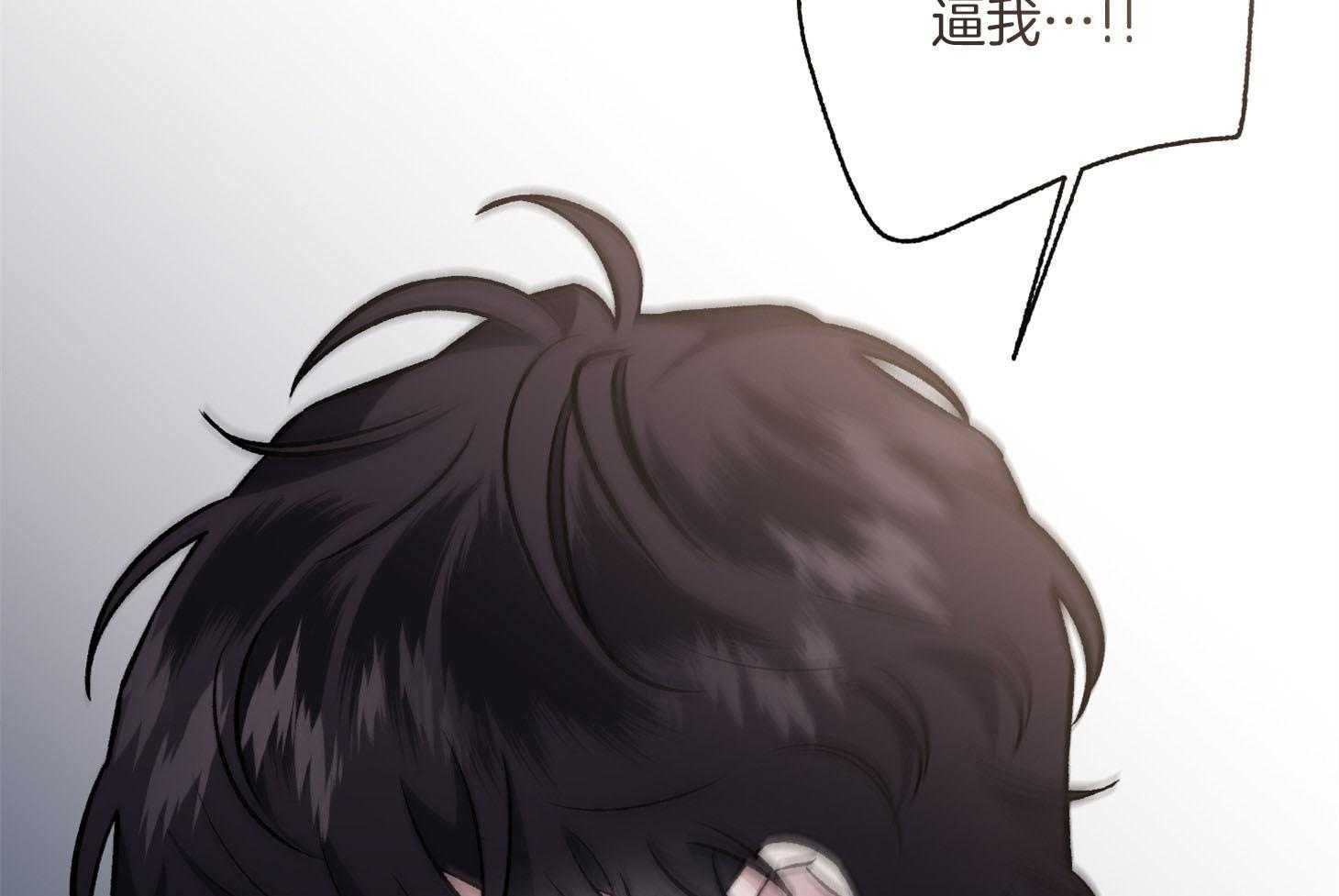 第88话_喜欢你42