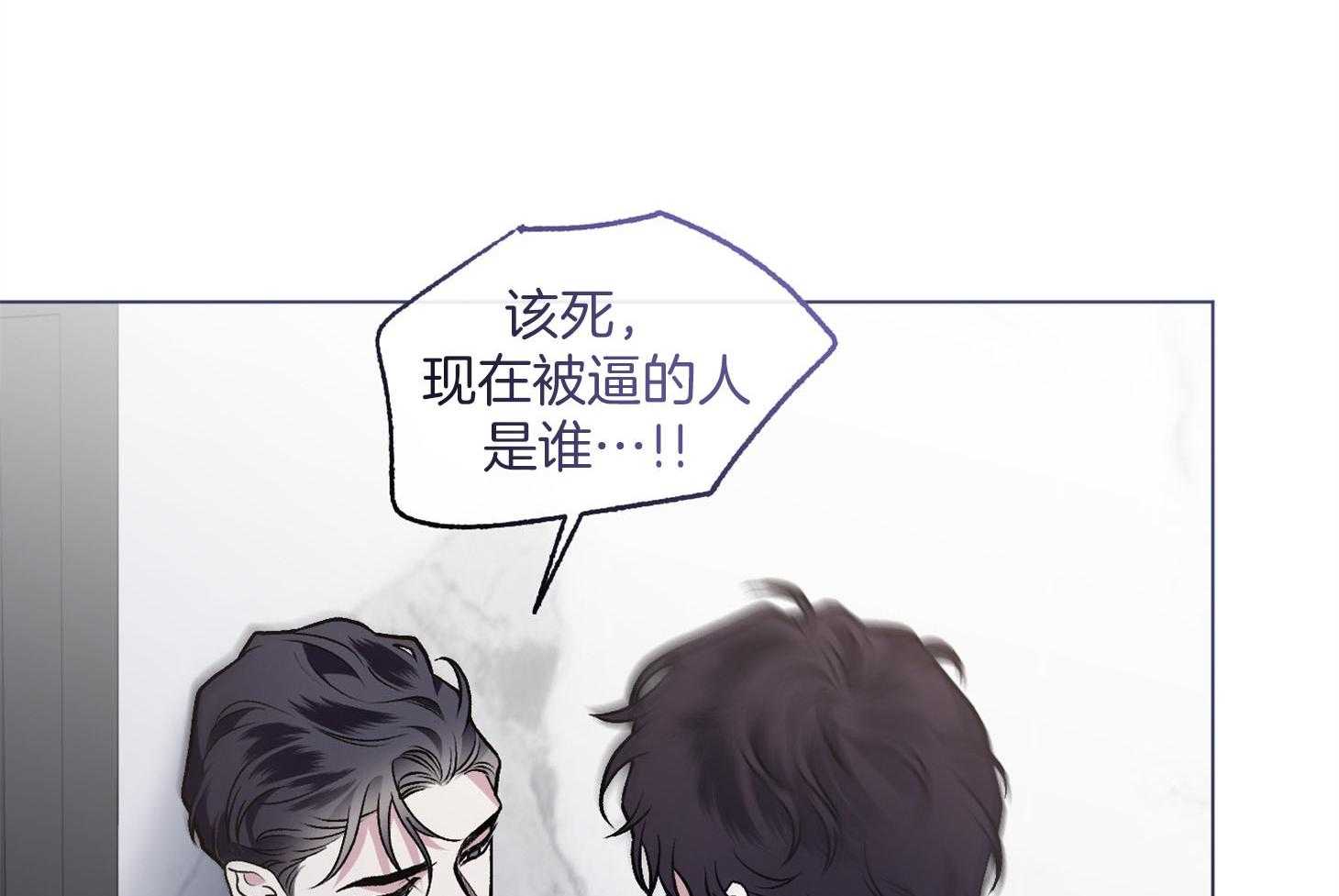 第88话_喜欢你45