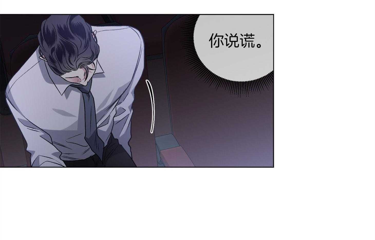 第88话_喜欢你5