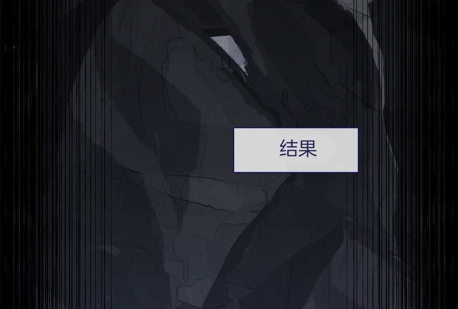 第88话_喜欢你54