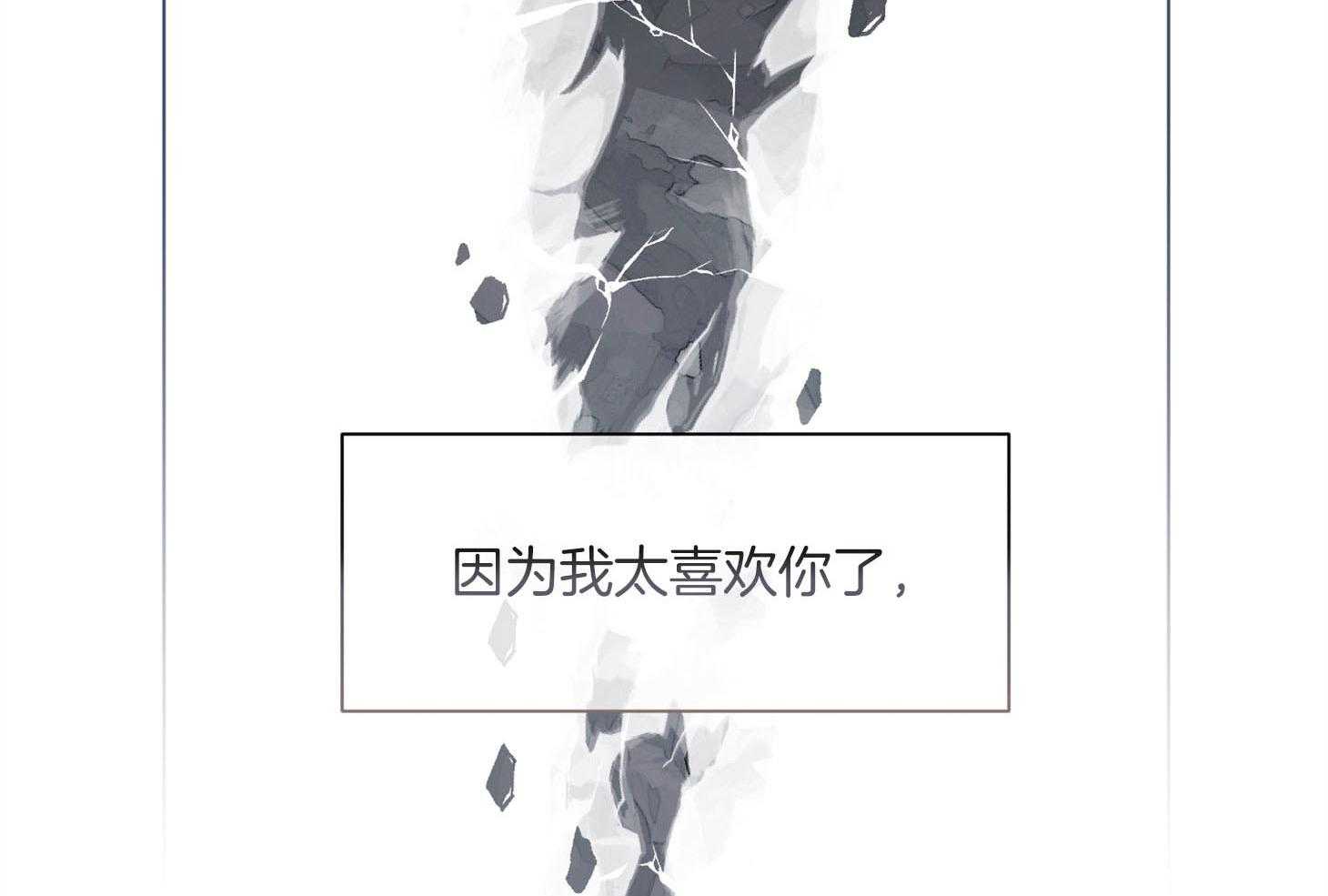第88话_喜欢你69