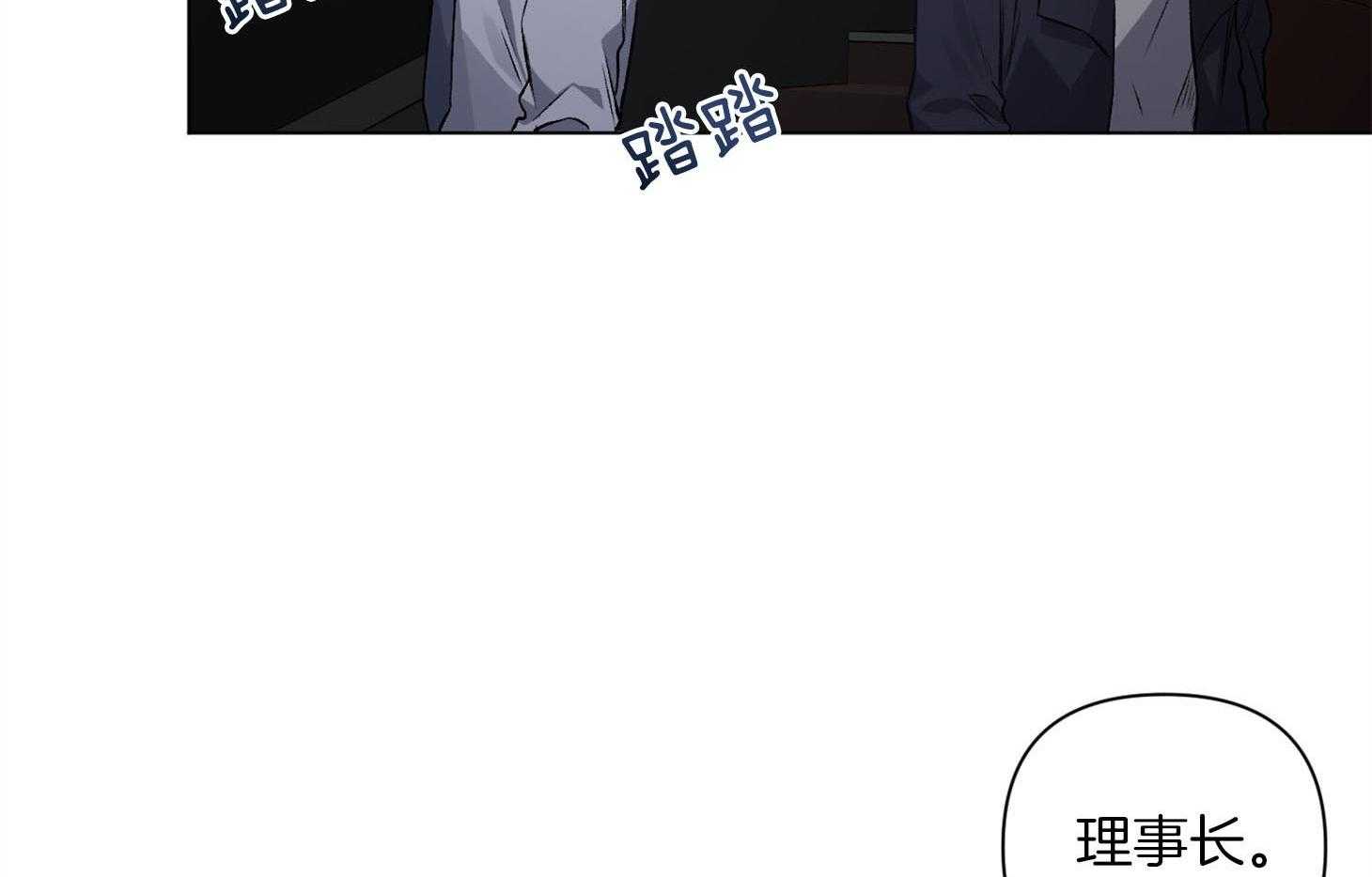 第88话_喜欢你7