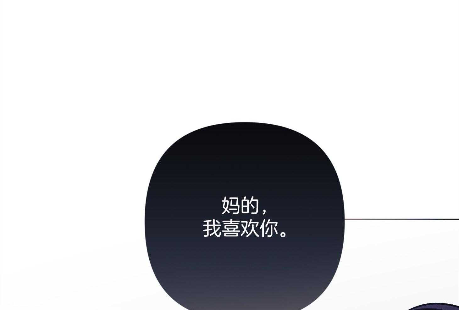 第88话_喜欢你71