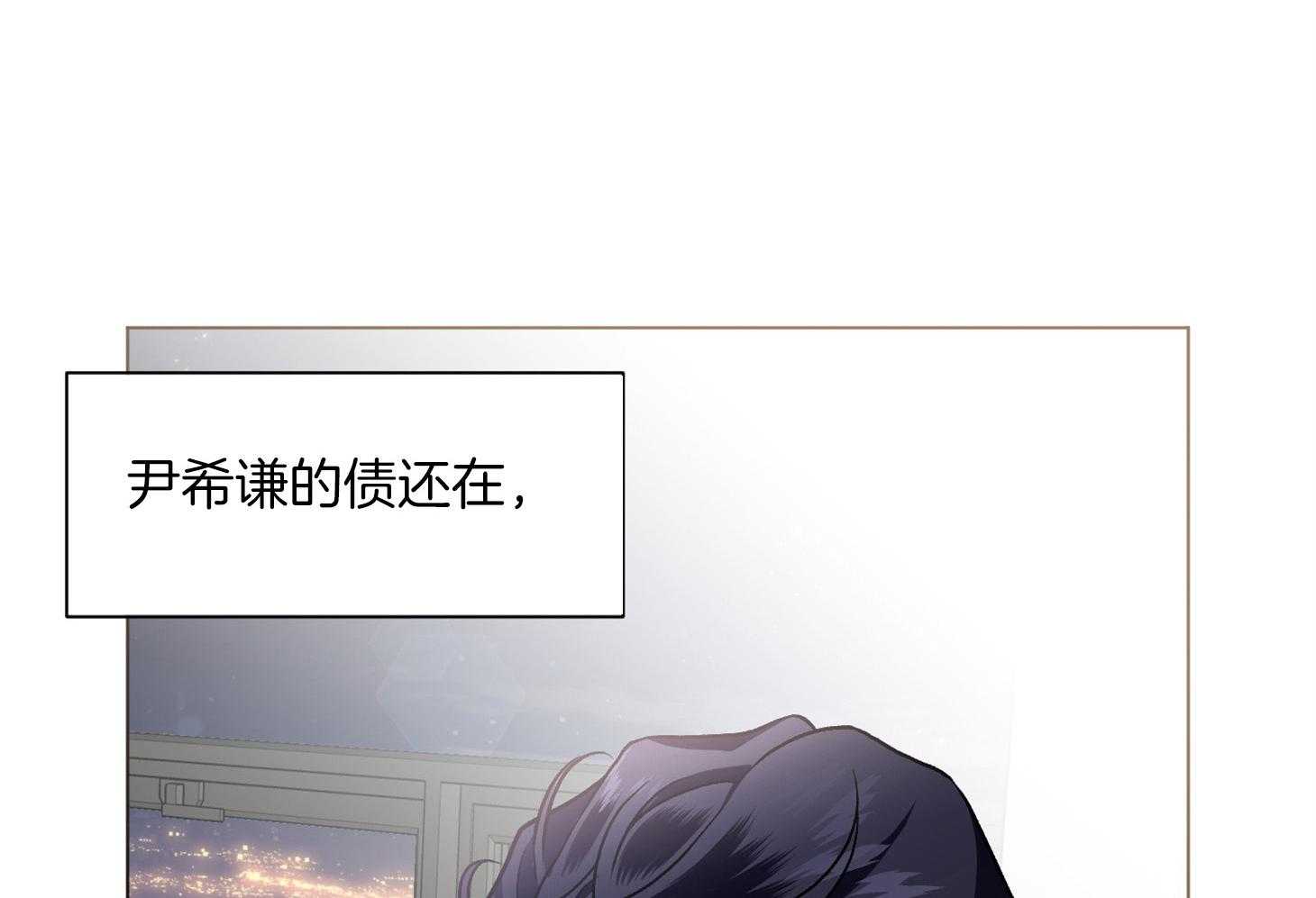 第87话_真正想要的10