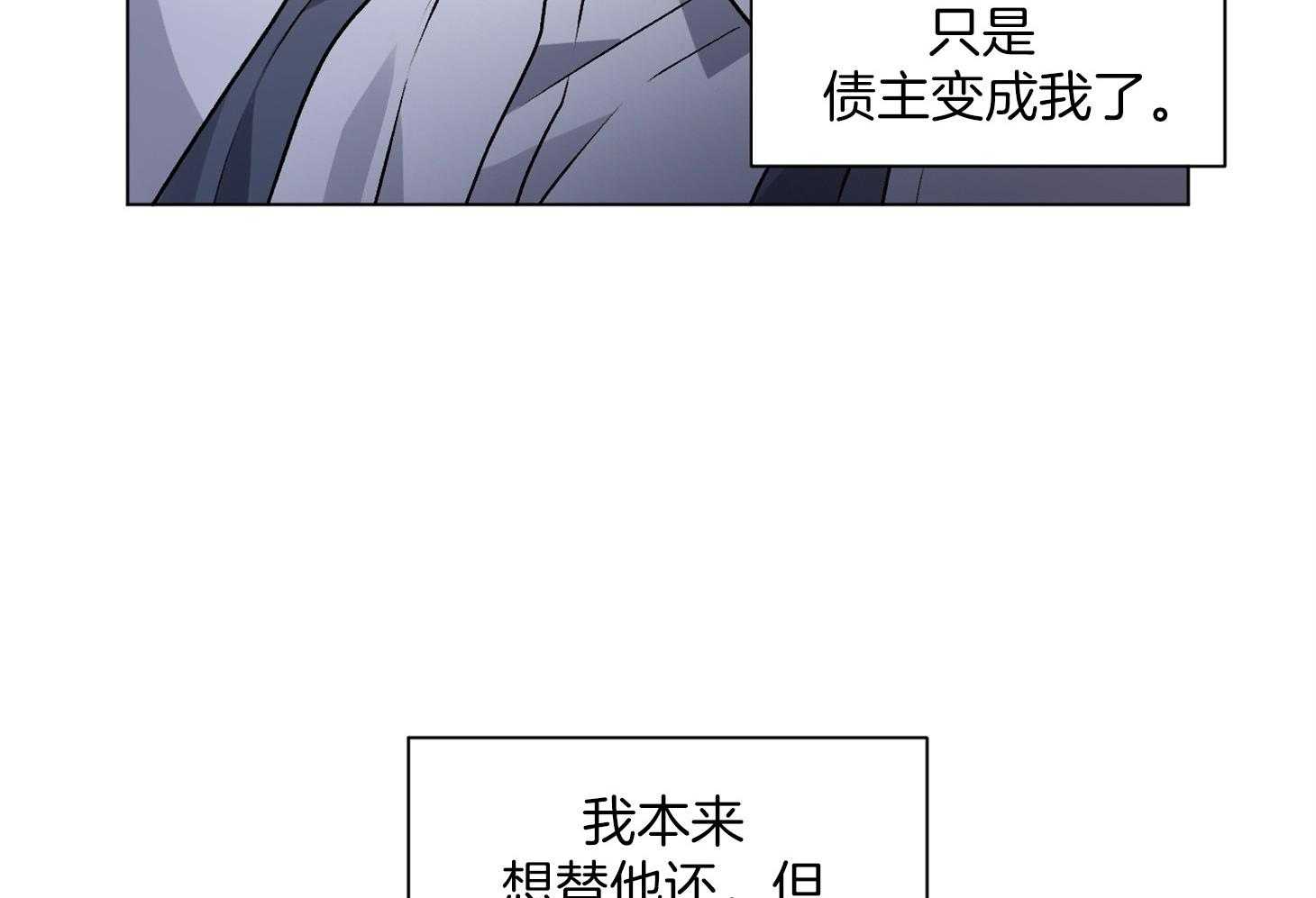 第87话_真正想要的12