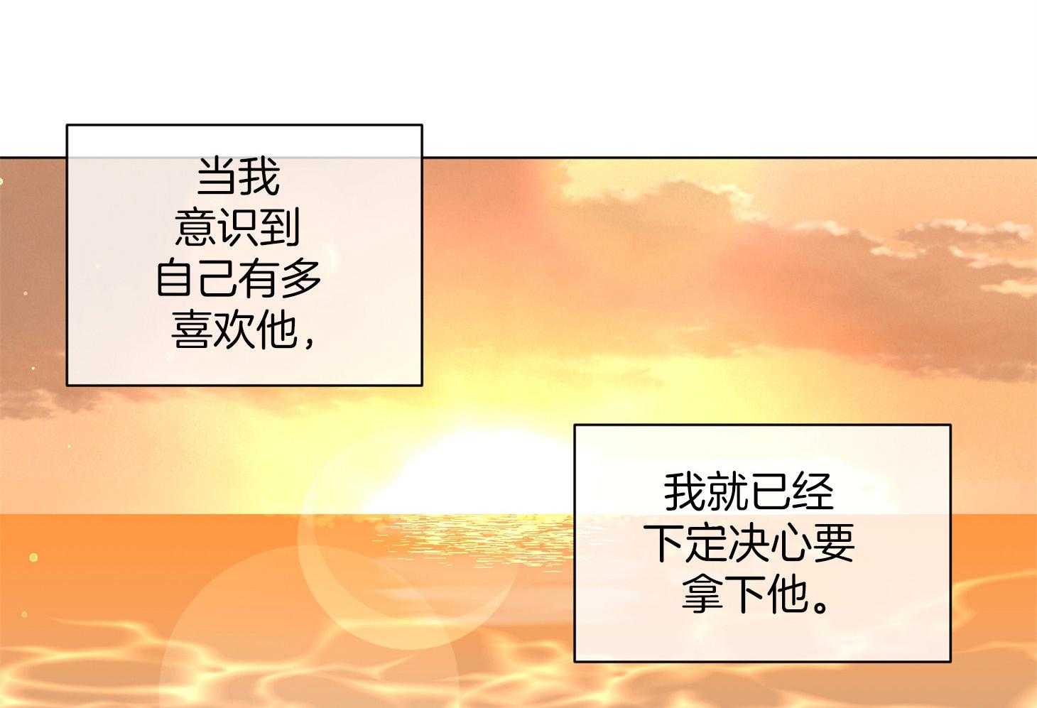 第87话_真正想要的14