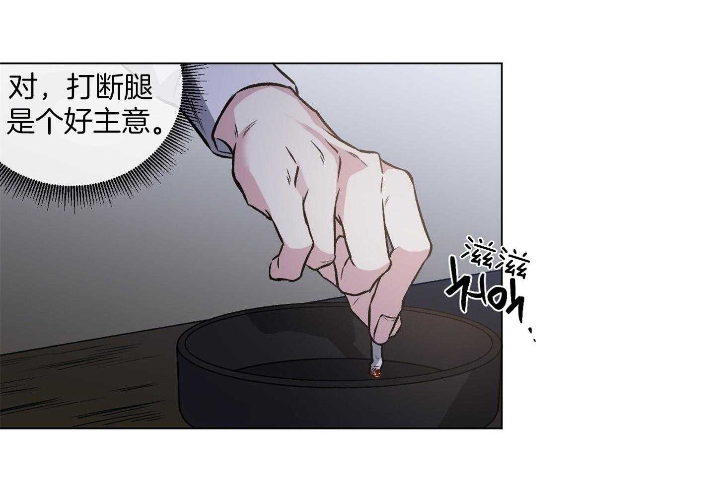 第87话_真正想要的16