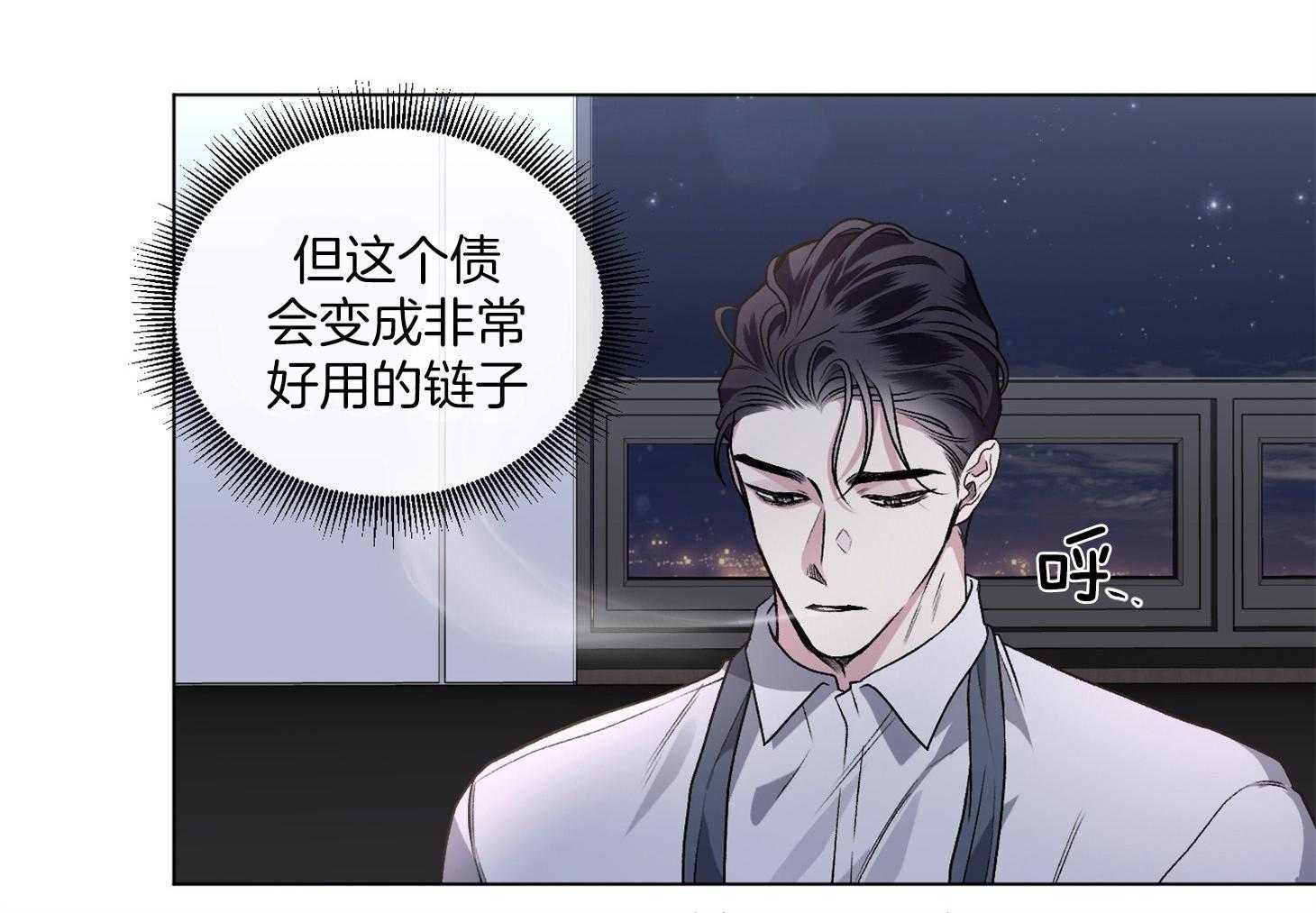 第87话_真正想要的17