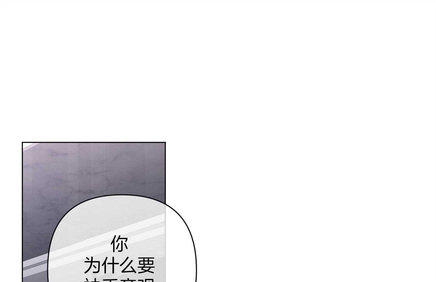 第87话_真正想要的18