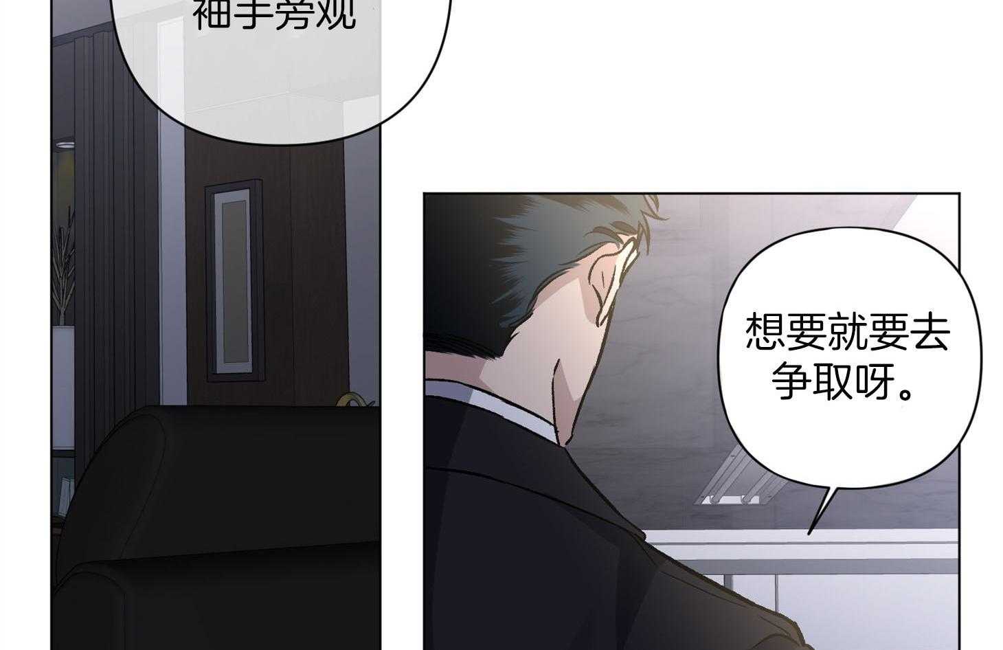 第87话_真正想要的19