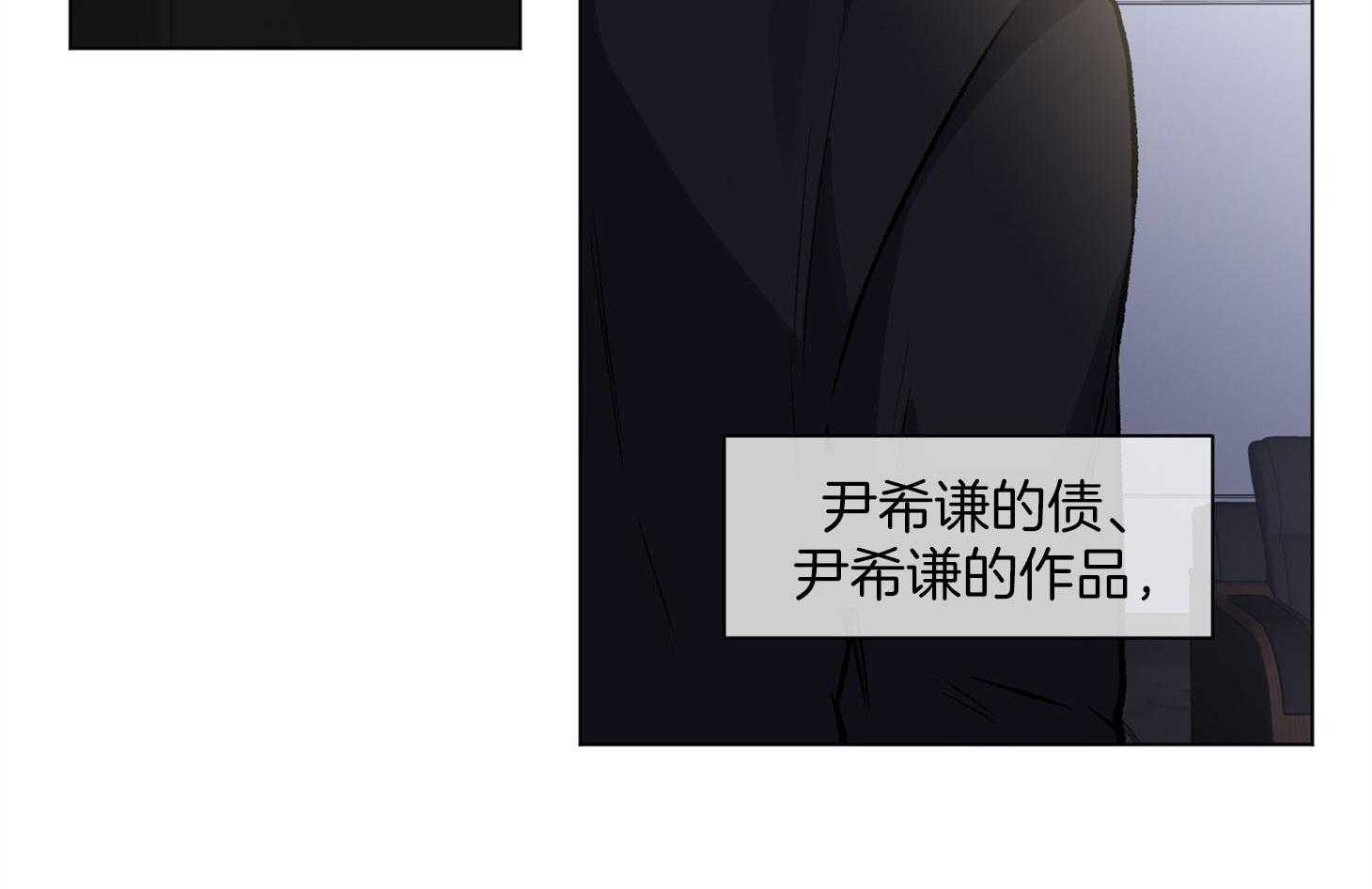 第87话_真正想要的20
