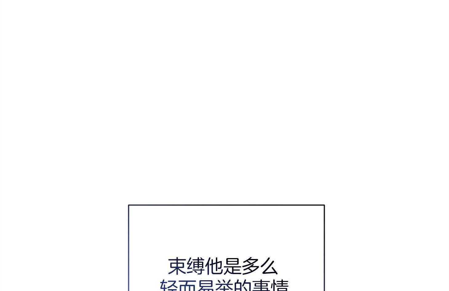 第87话_真正想要的21