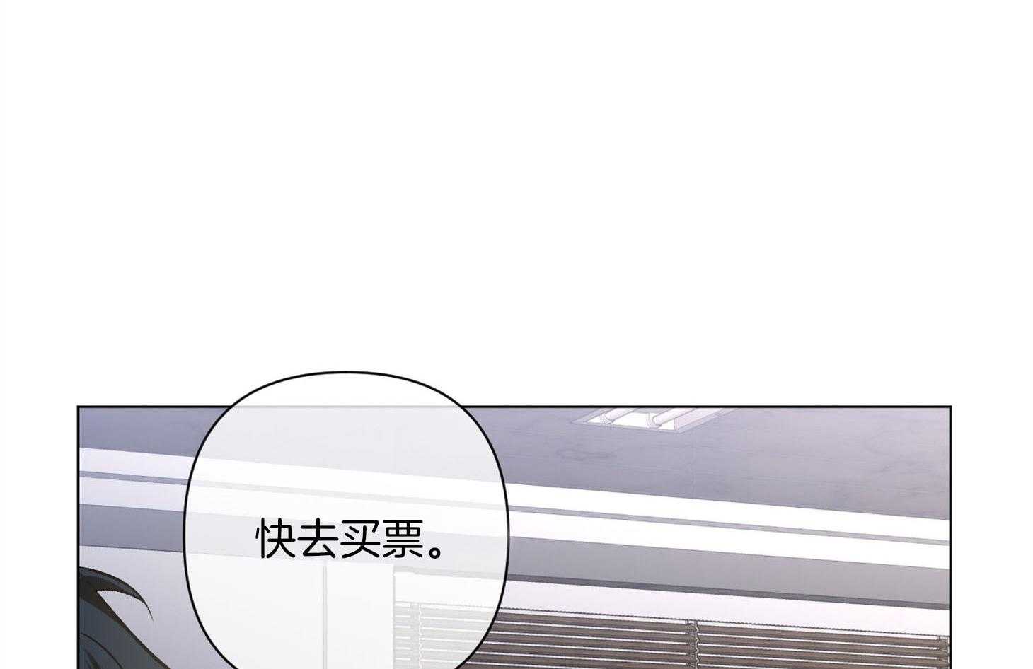 第87话_真正想要的23