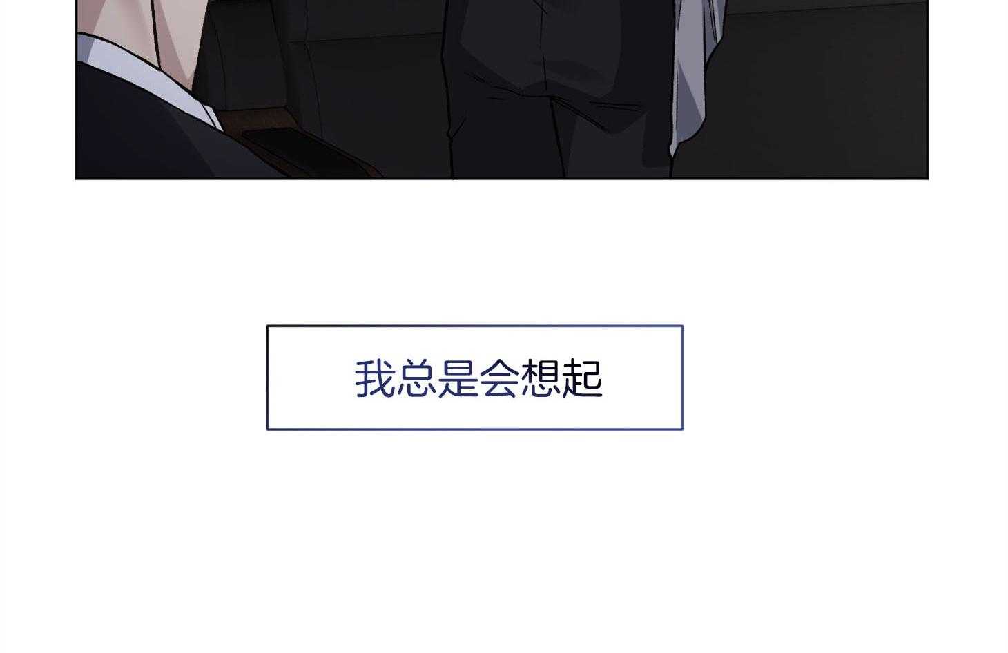 第87话_真正想要的25