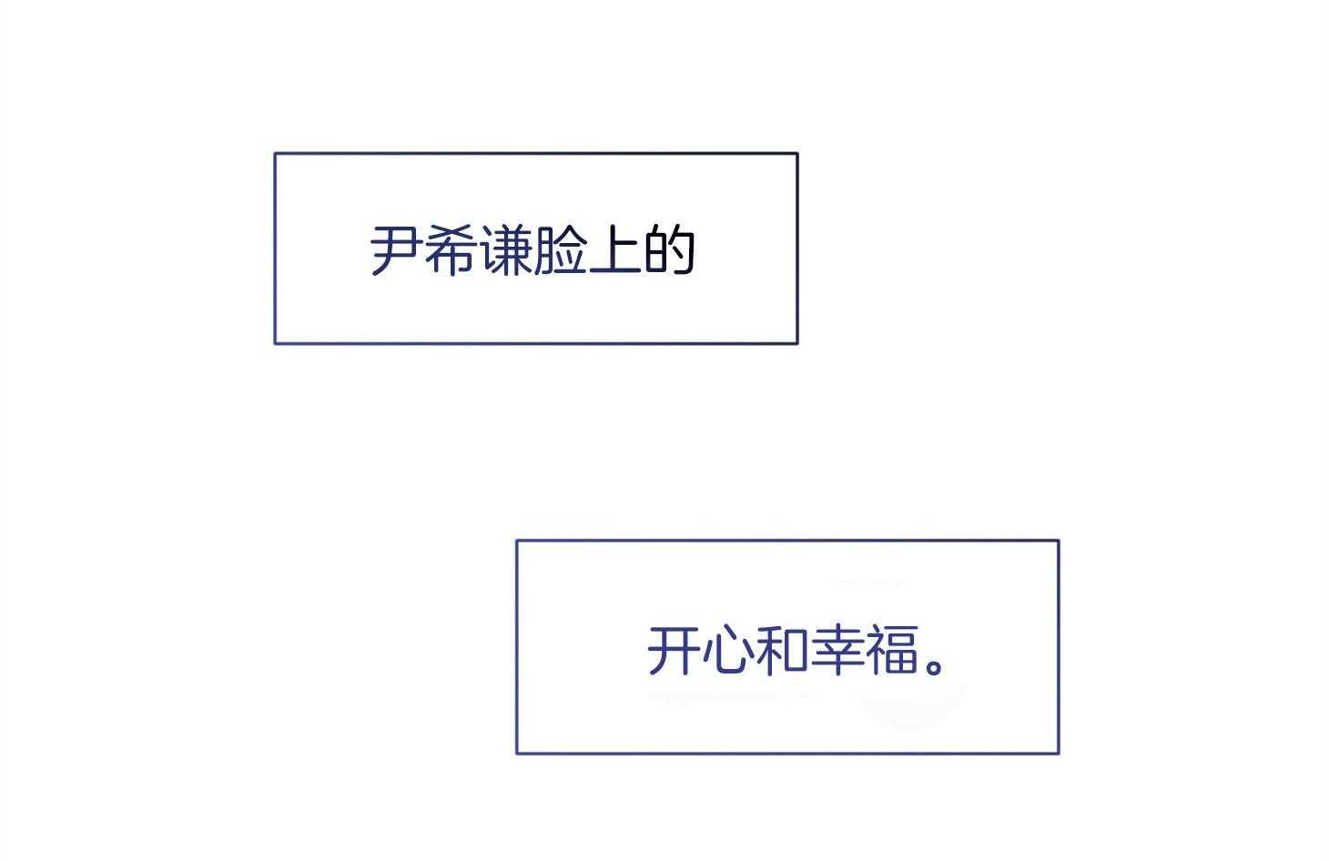 第87话_真正想要的26