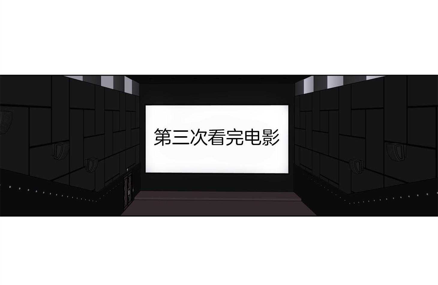 第87话_真正想要的28