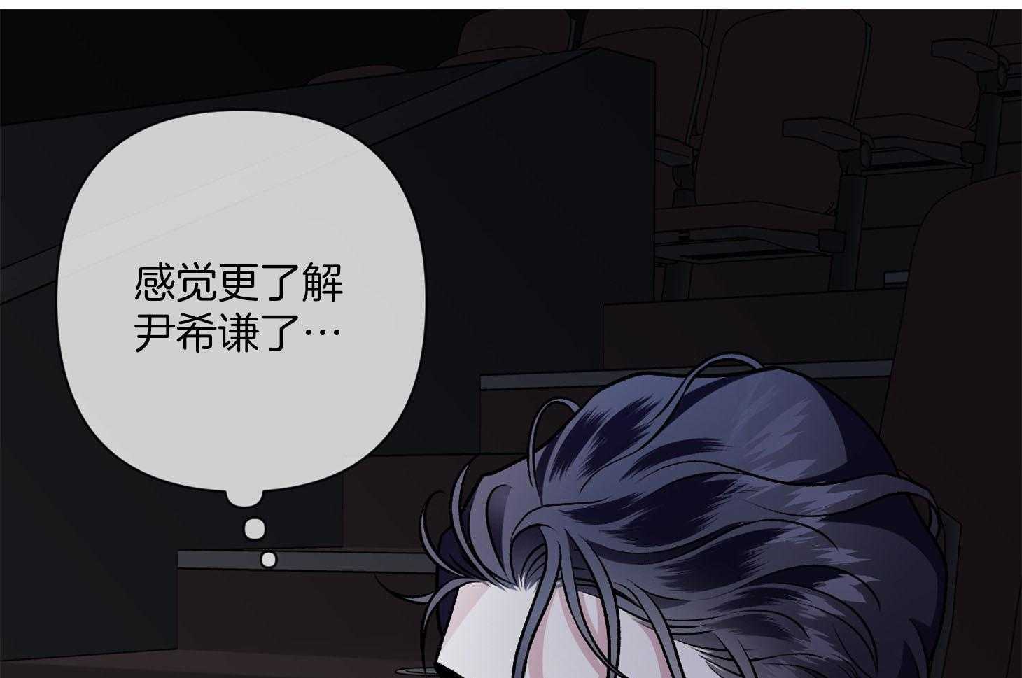 第87话_真正想要的29