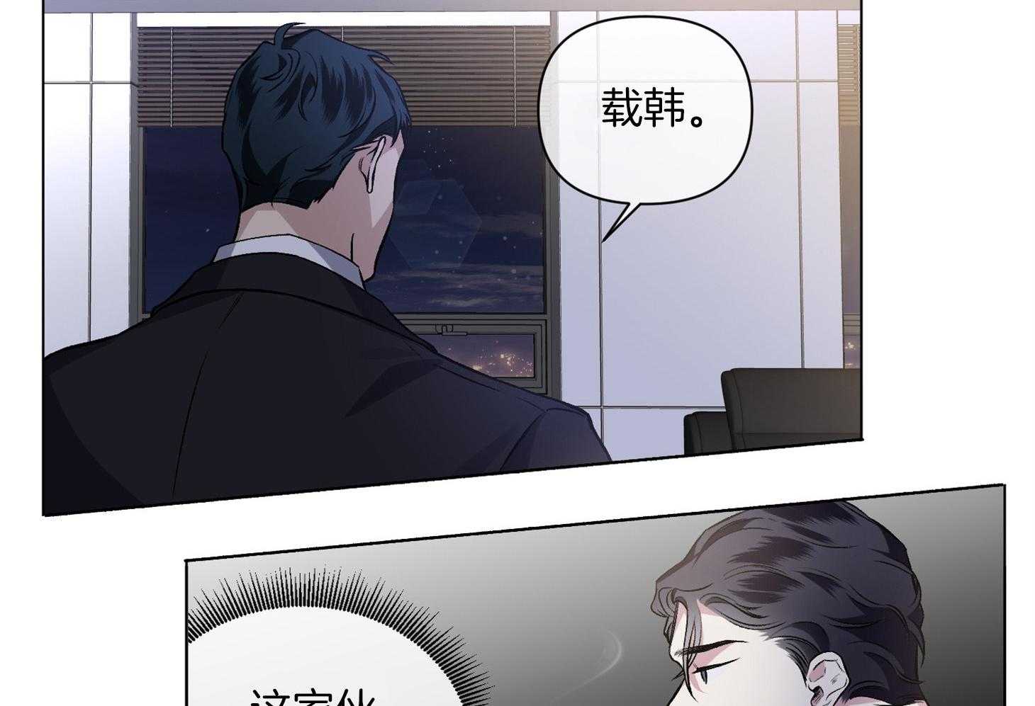 第87话_真正想要的3