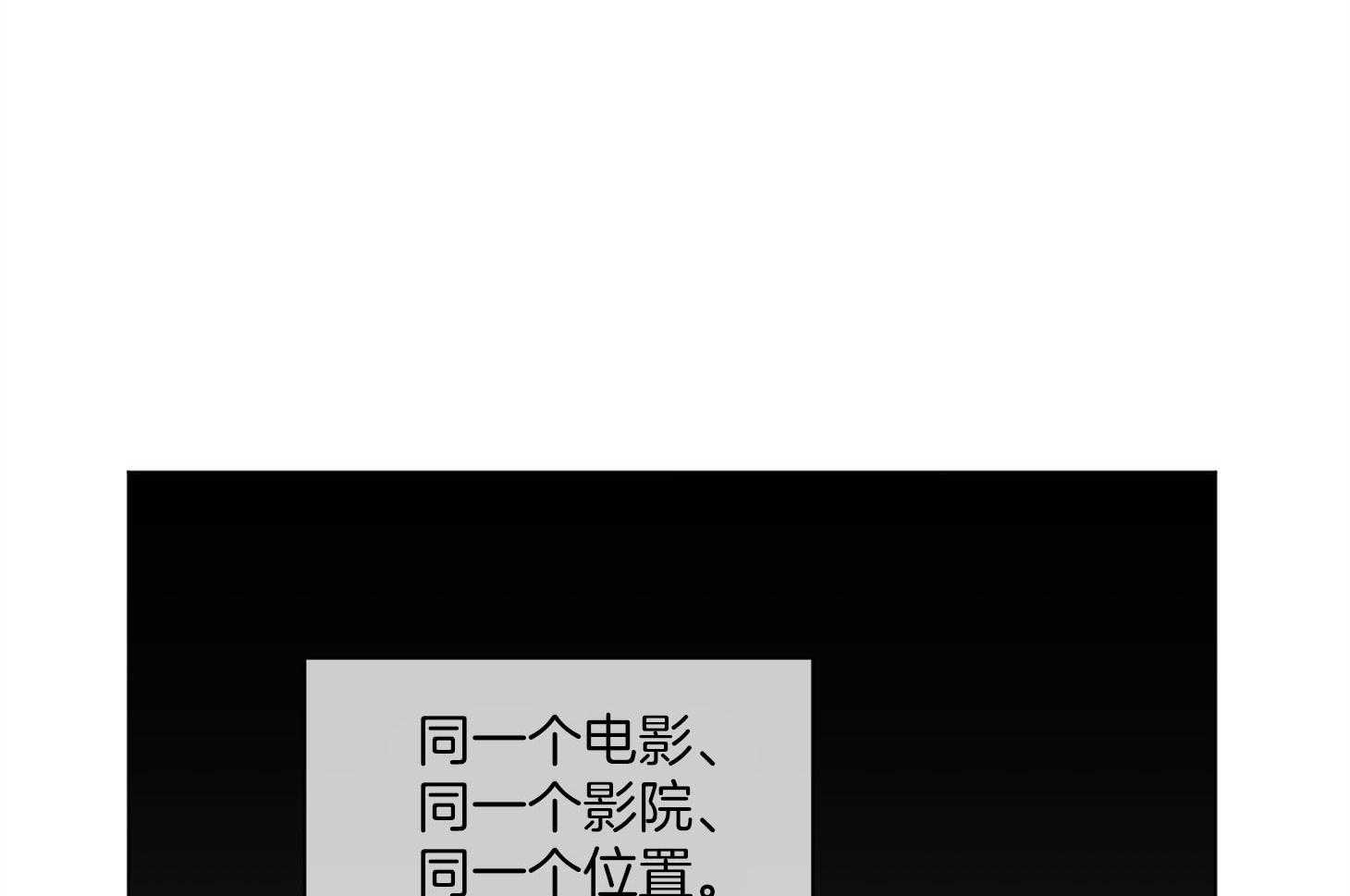 第87话_真正想要的32