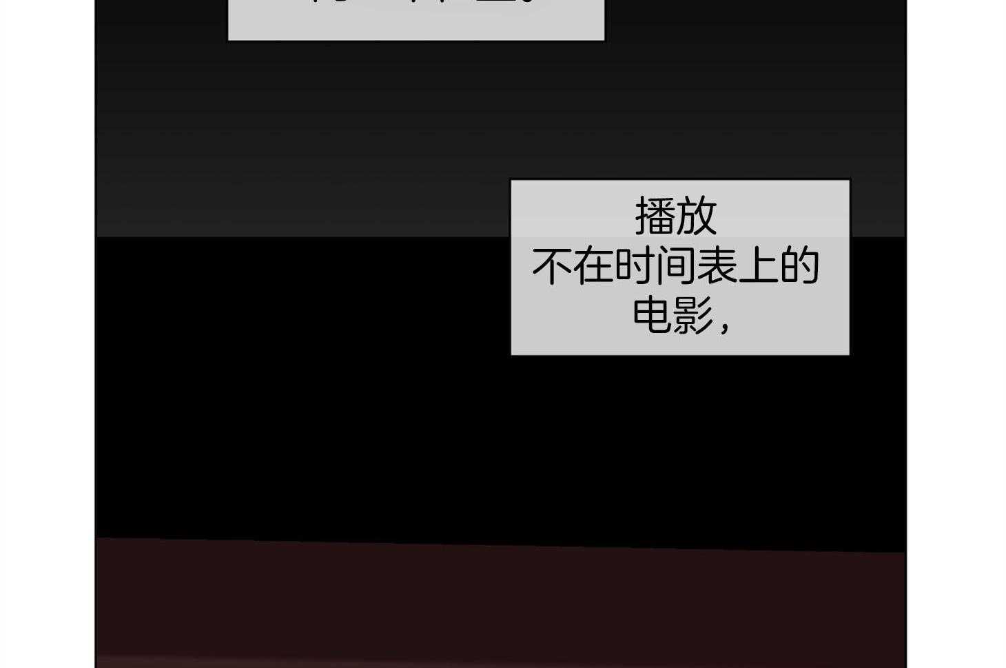 第87话_真正想要的33