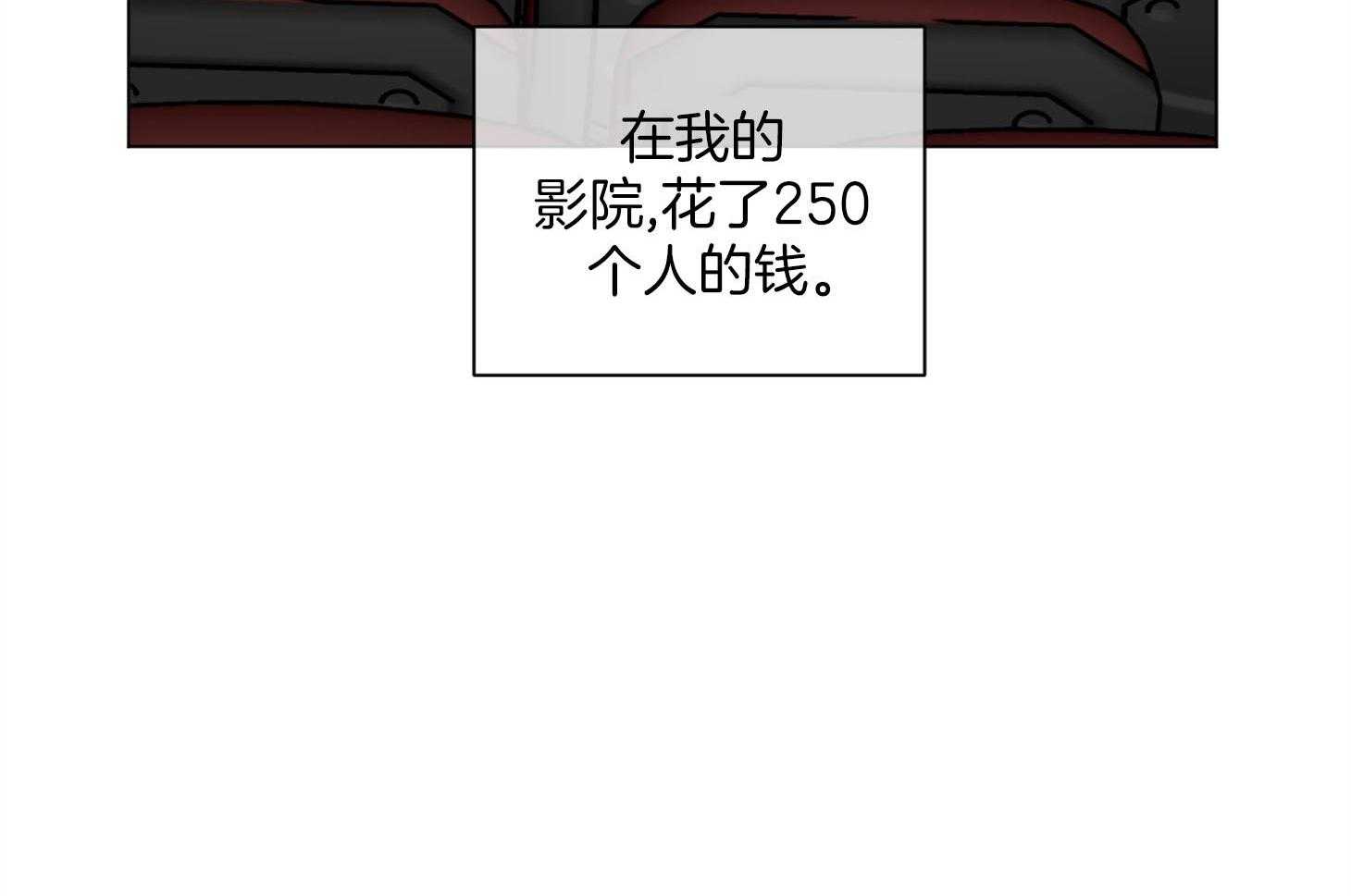 第87话_真正想要的35