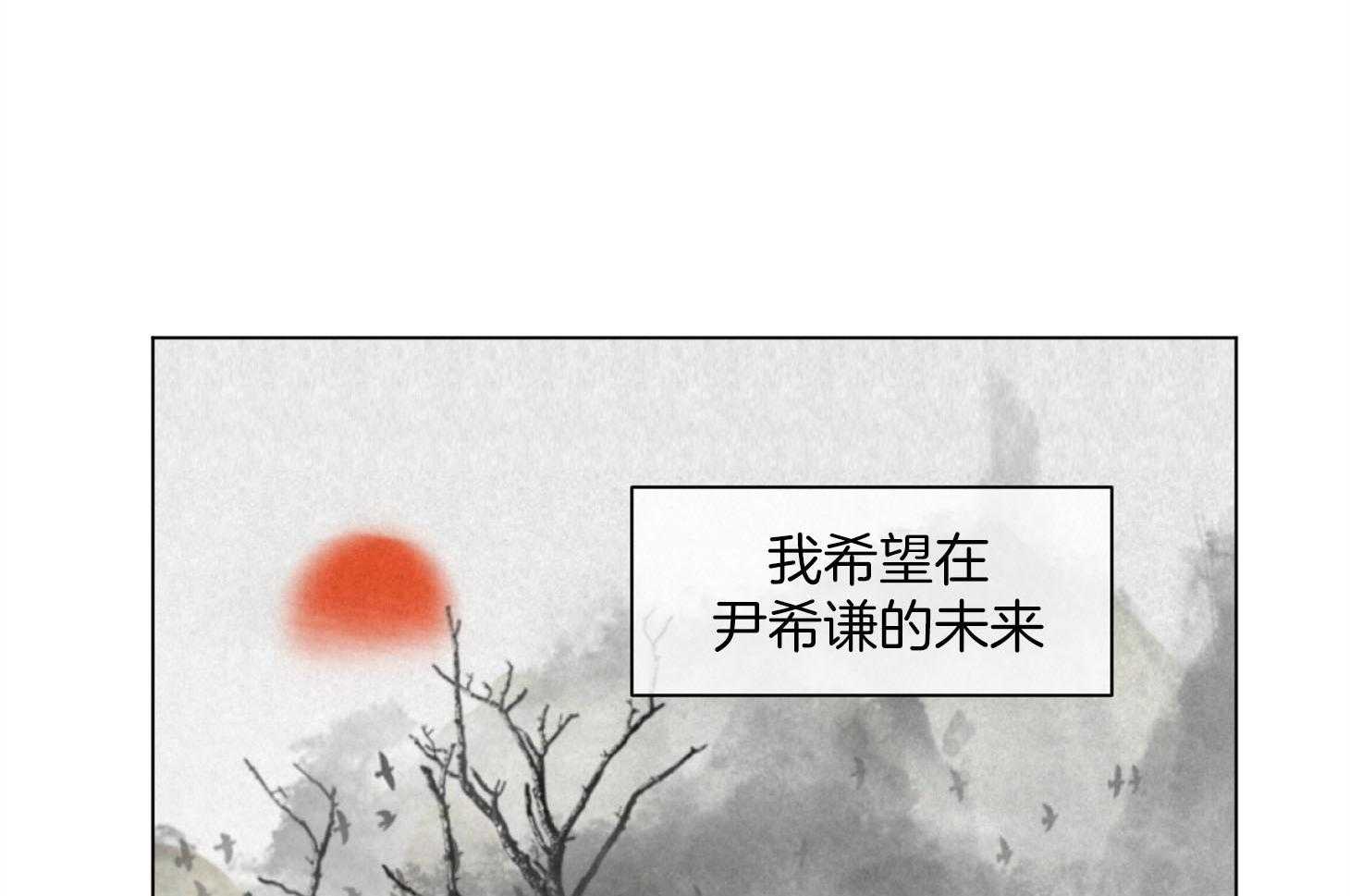第87话_真正想要的36