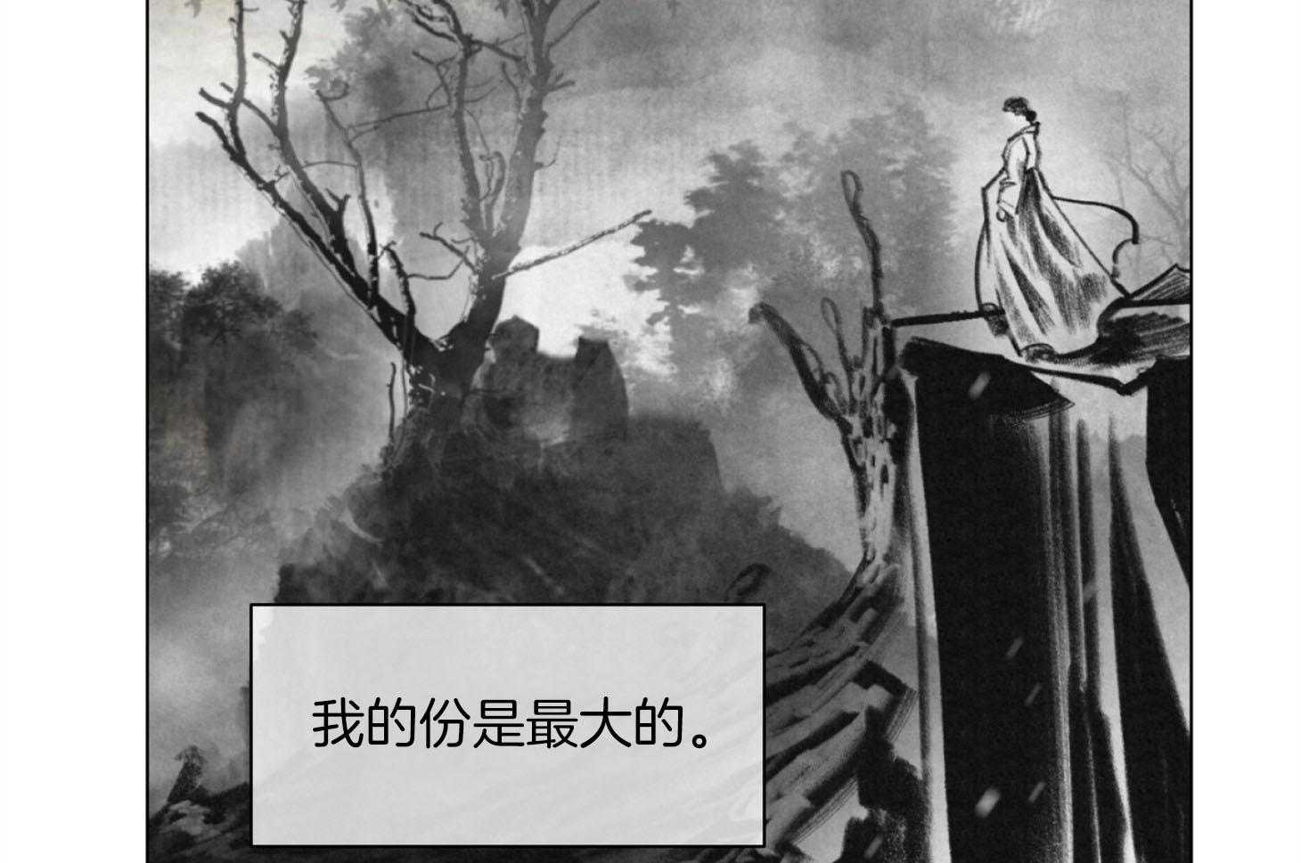 第87话_真正想要的37