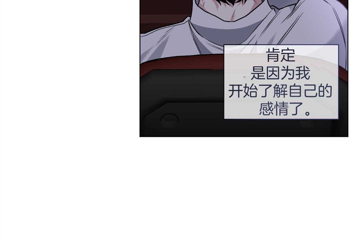 第87话_真正想要的42