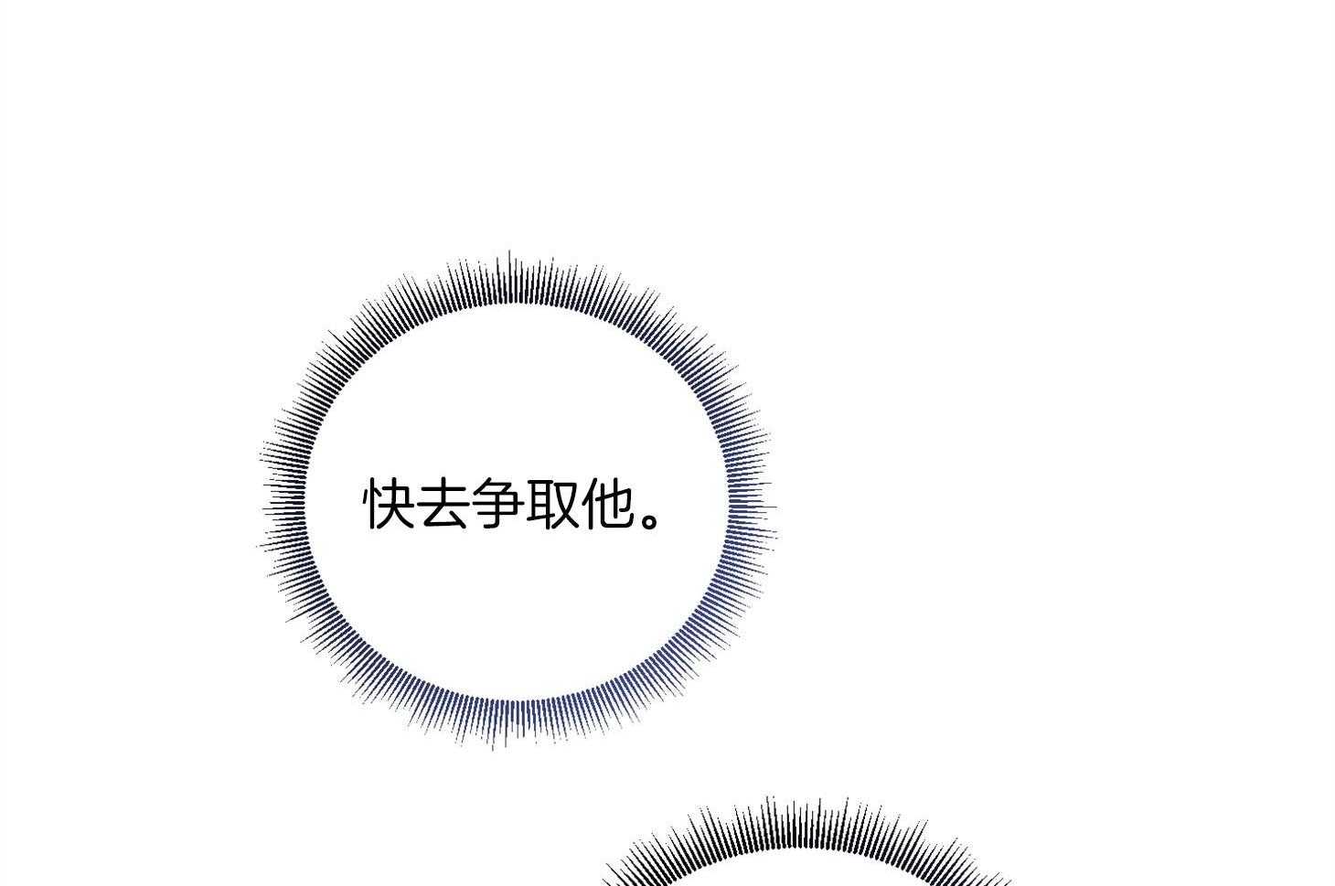 第87话_真正想要的43