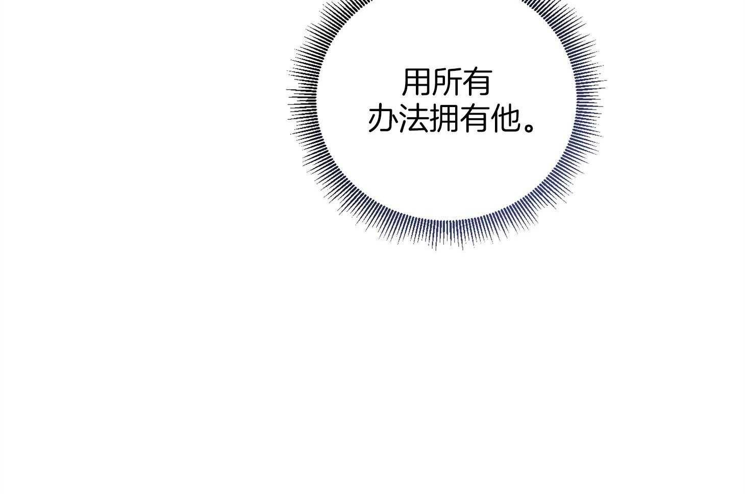 第87话_真正想要的44