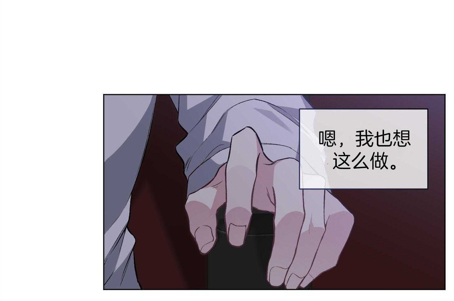 第87话_真正想要的45