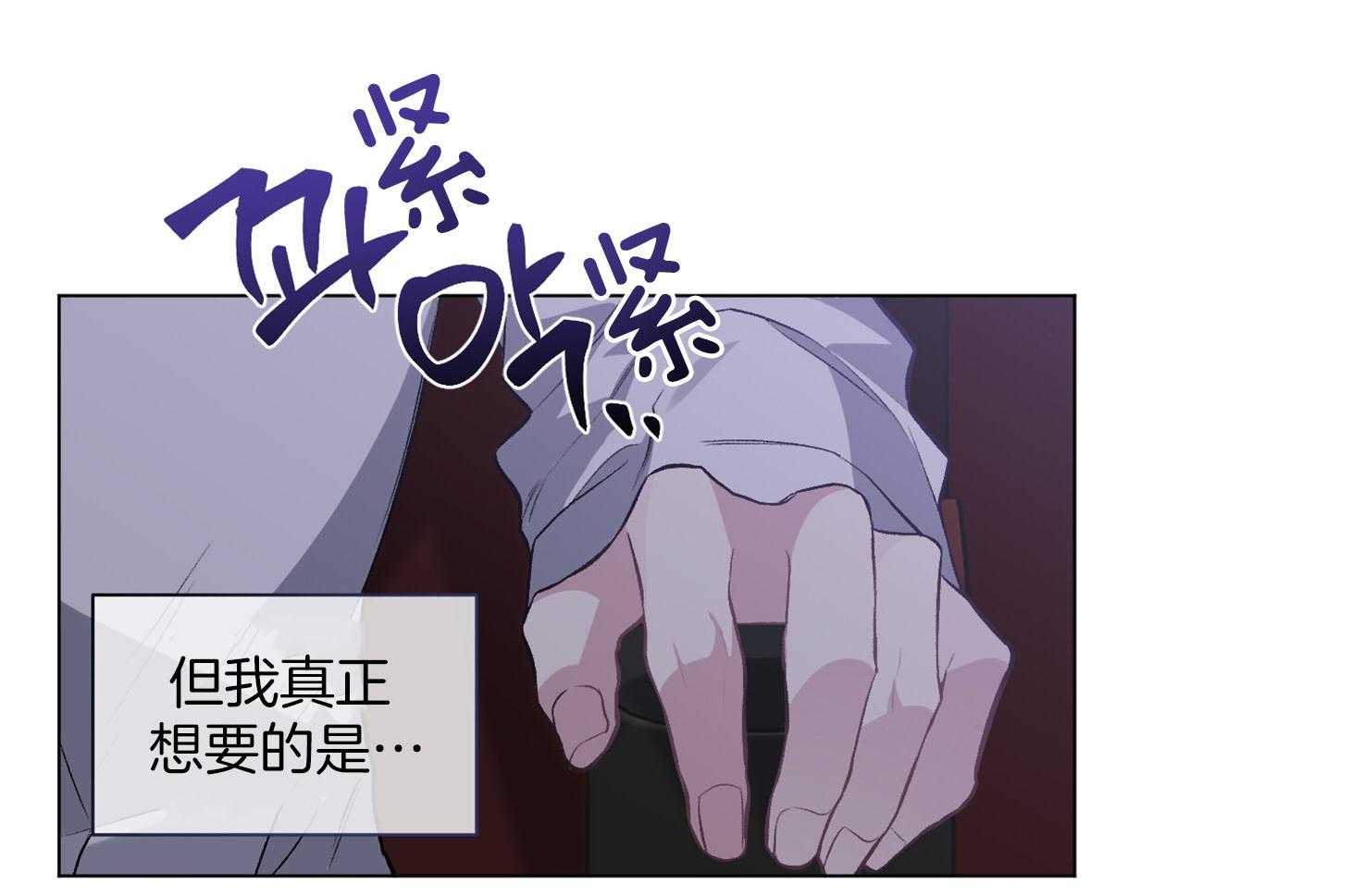 第87话_真正想要的46