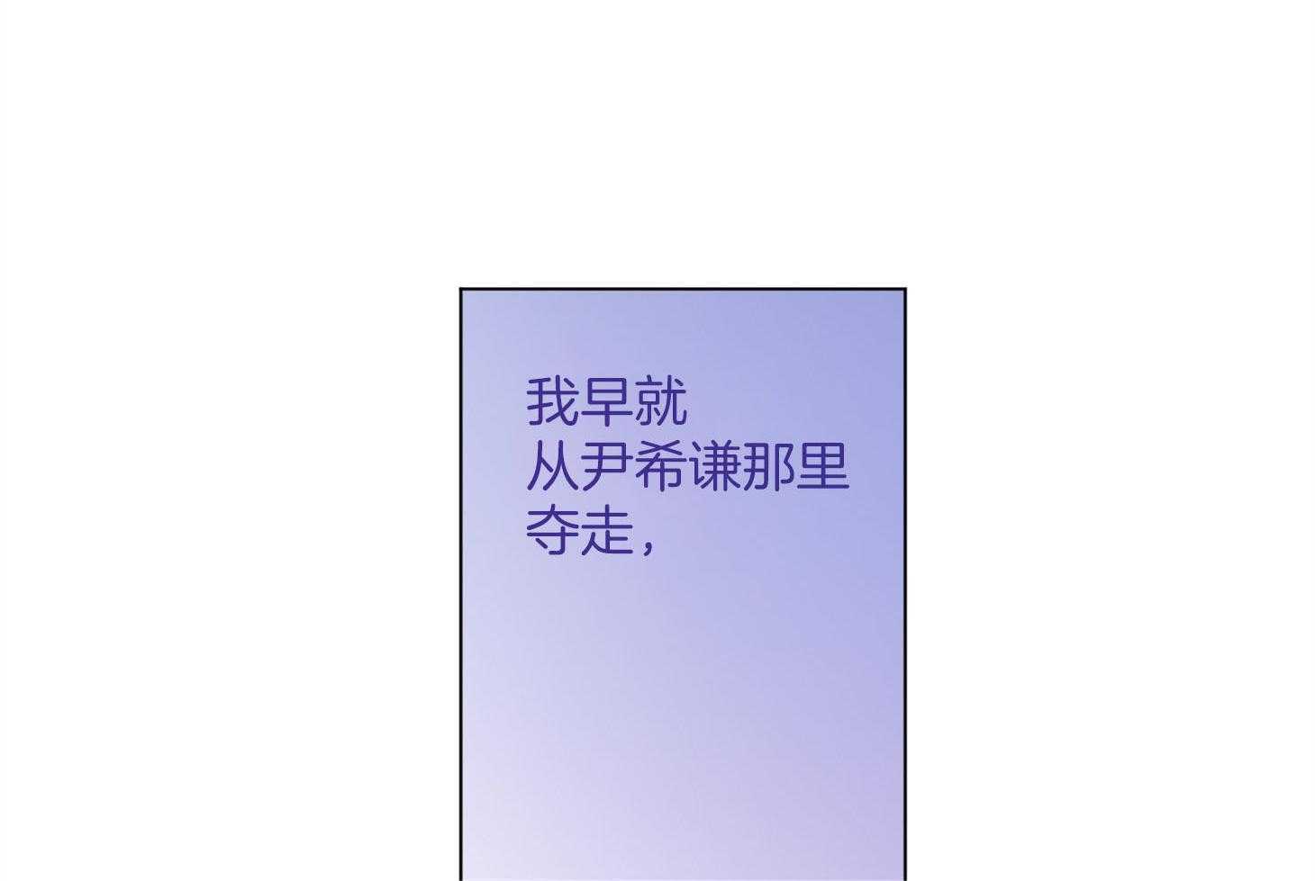 第87话_真正想要的48
