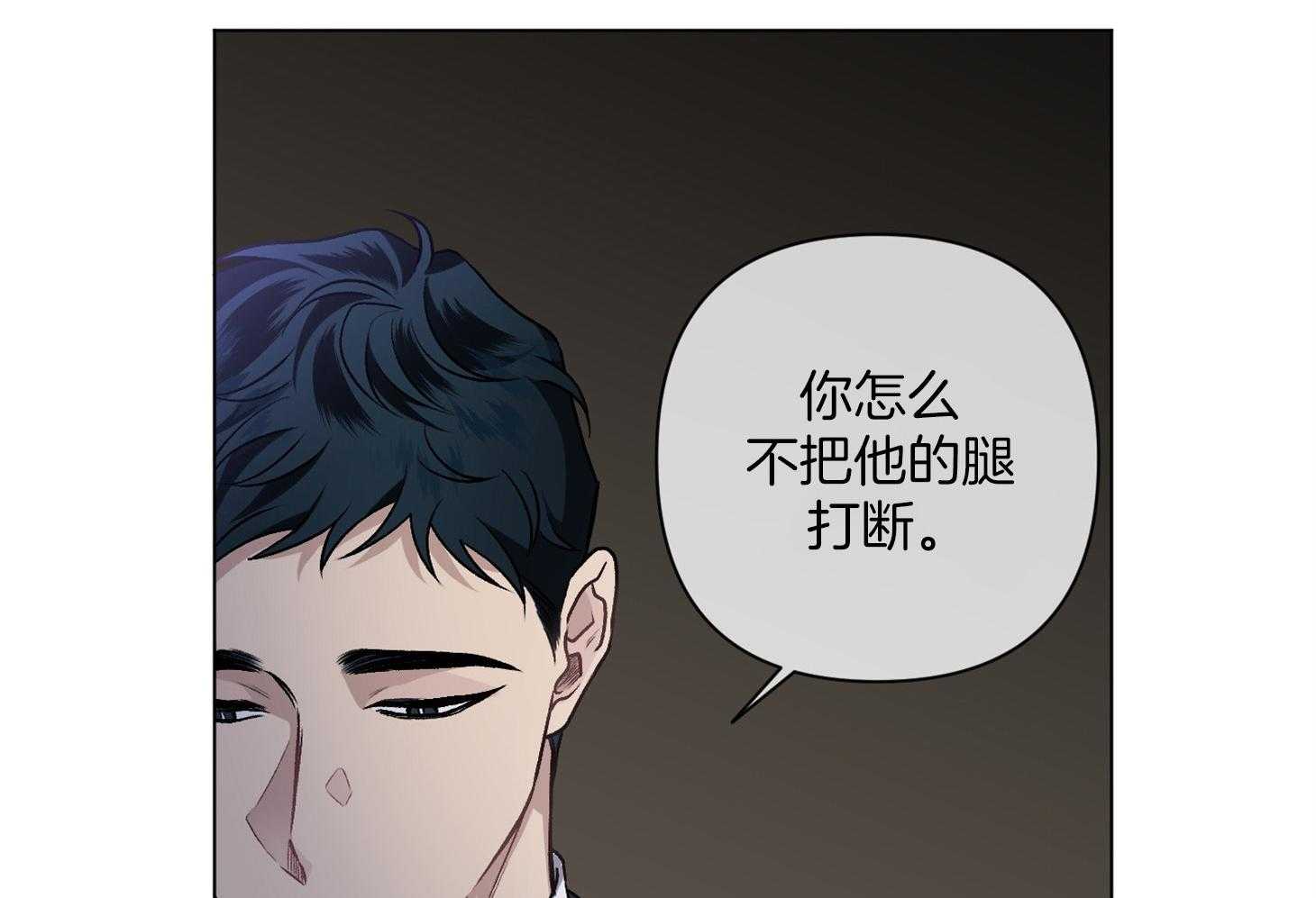 第87话_真正想要的5