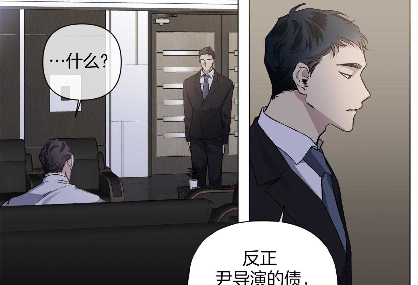 第87话_真正想要的8